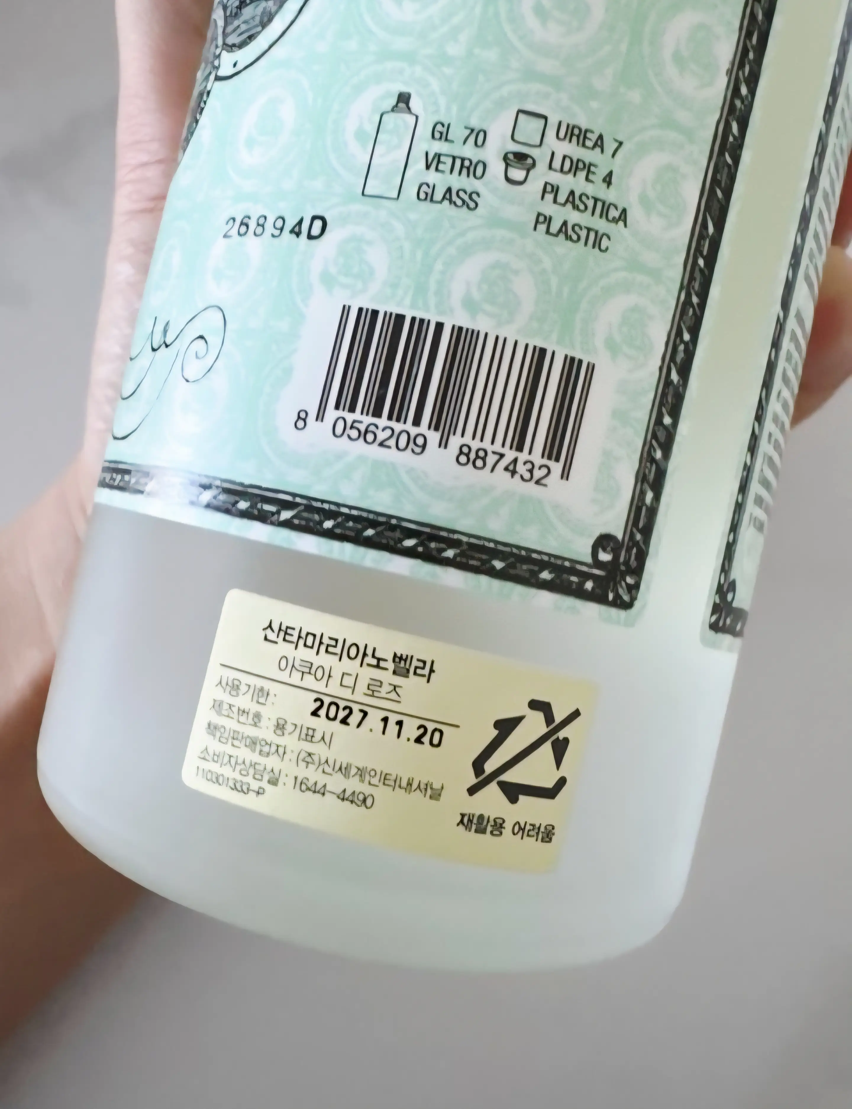 선택된 언니의파우치 리뷰 이미지 - [아쿠아 디 로즈]