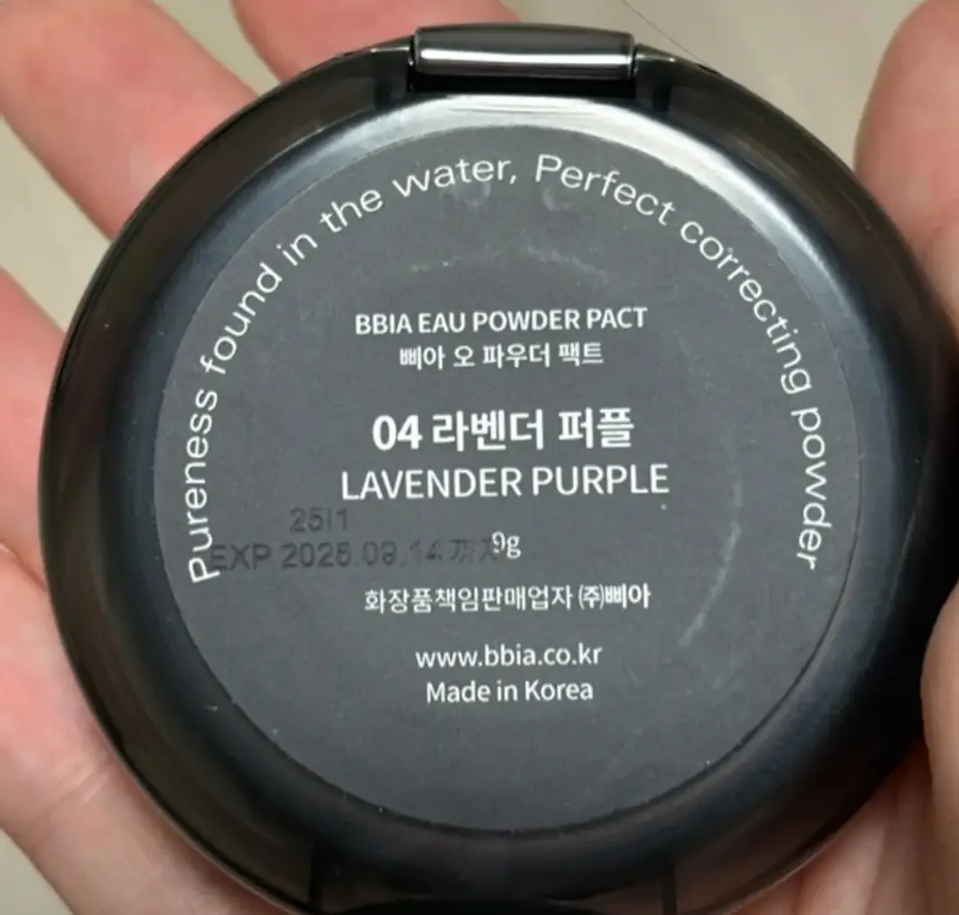 선택된 언니의파우치 리뷰 이미지 - [오 파우더 팩트]