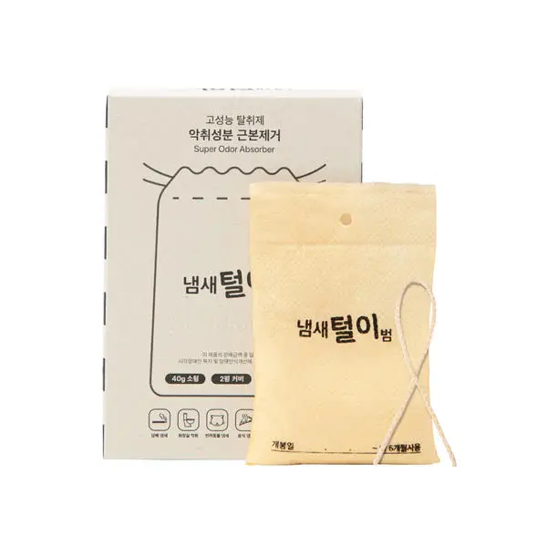 냄새털이범