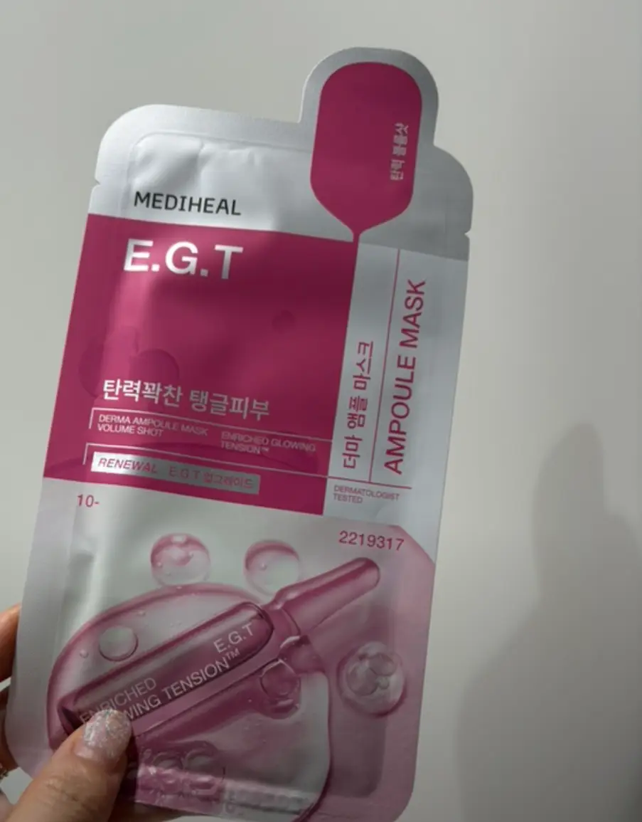 선택된 언니의파우치 리뷰 이미지 - [더마 앰플 마스크 E.G.T]