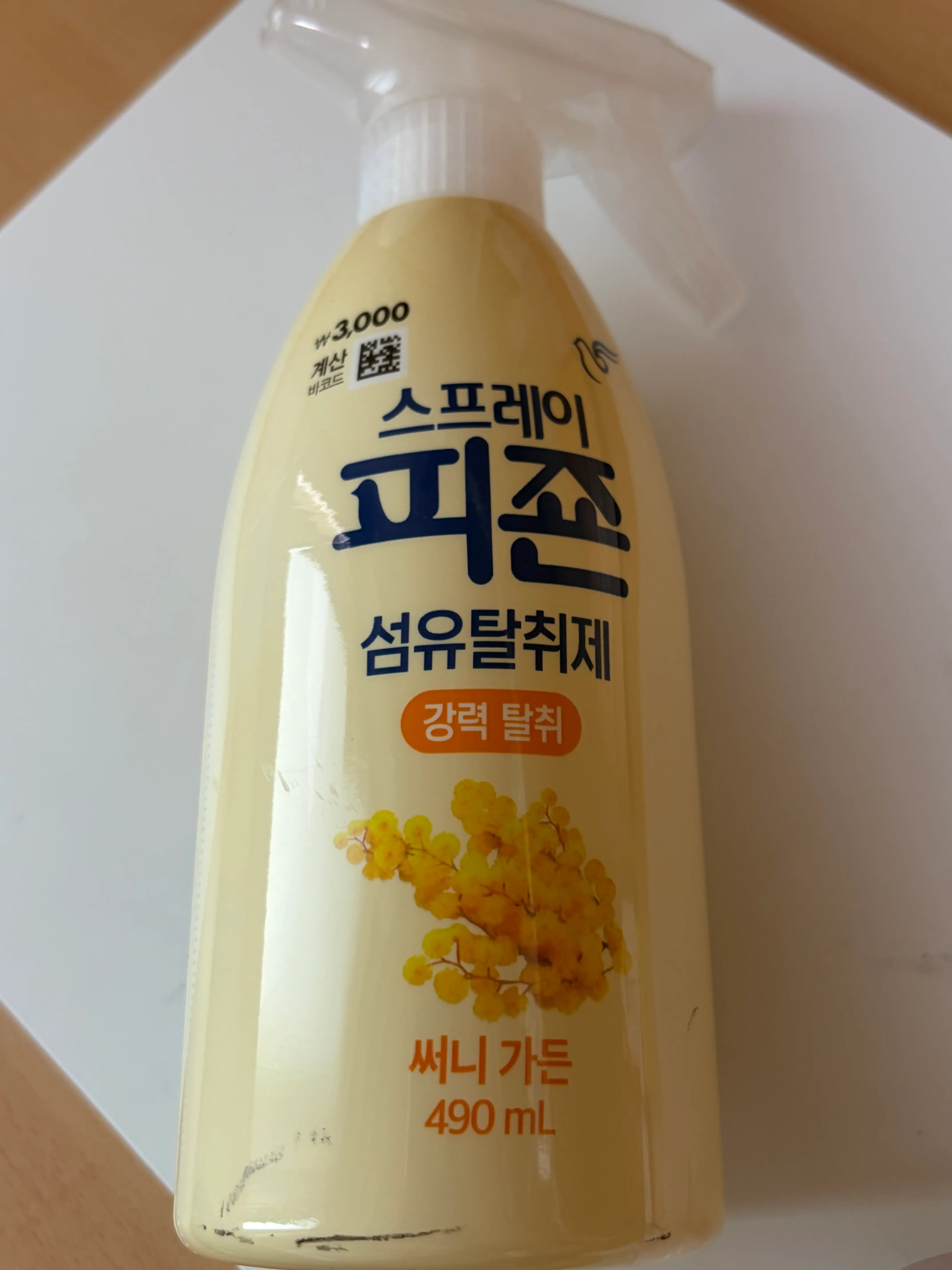 선택된 언니의파우치 리뷰 이미지 - [스프레이 피죤 써니가든 향]