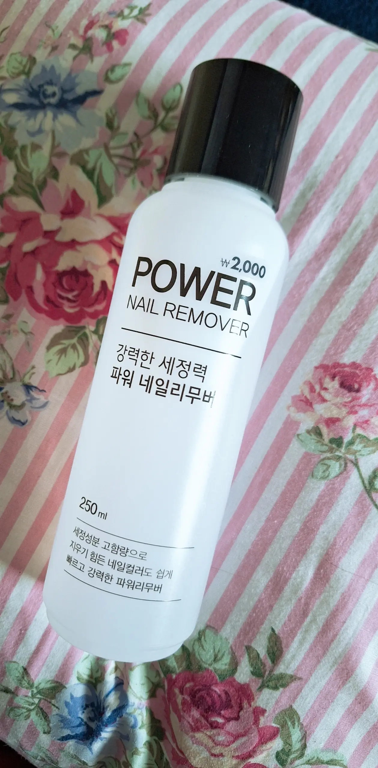 선택된 언니의파우치 리뷰 이미지 - [네일 리무버 파워리무빙]