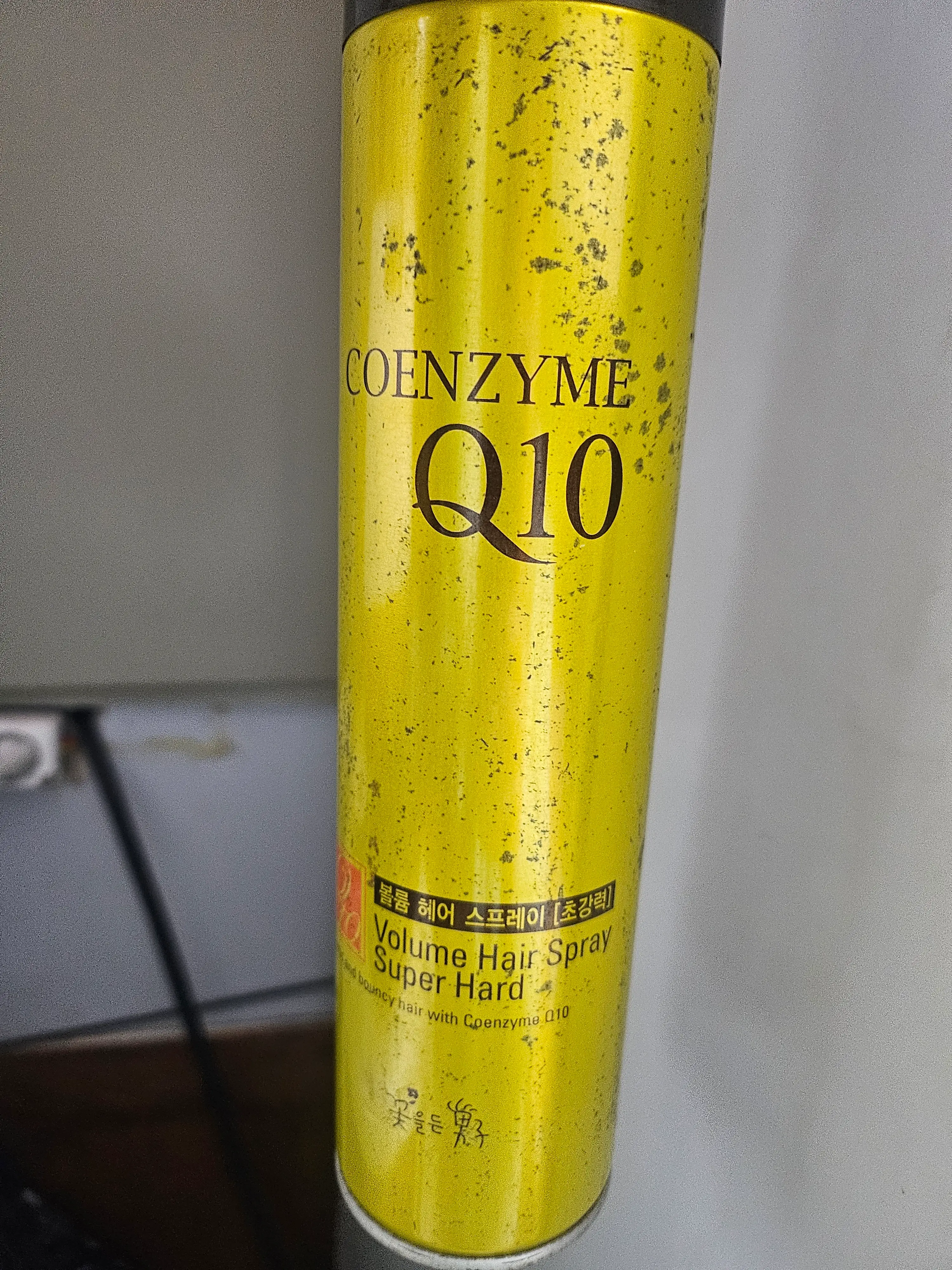 선택된 언니의파우치 리뷰 이미지 - [코엔자임 Q10  헤어 스프레이 픽서]
