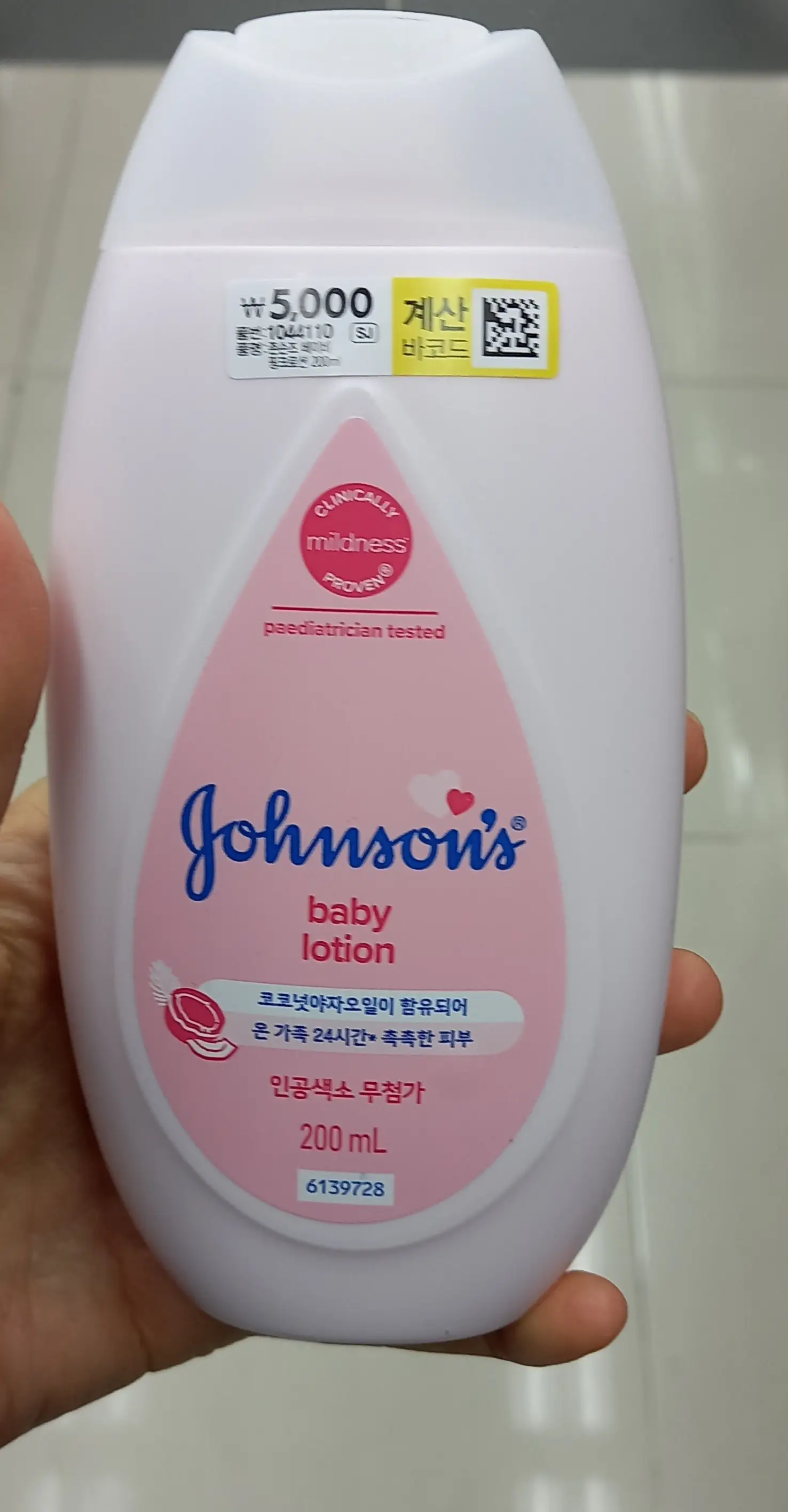 선택된 언니의파우치 리뷰 이미지 - [핑크 로션]