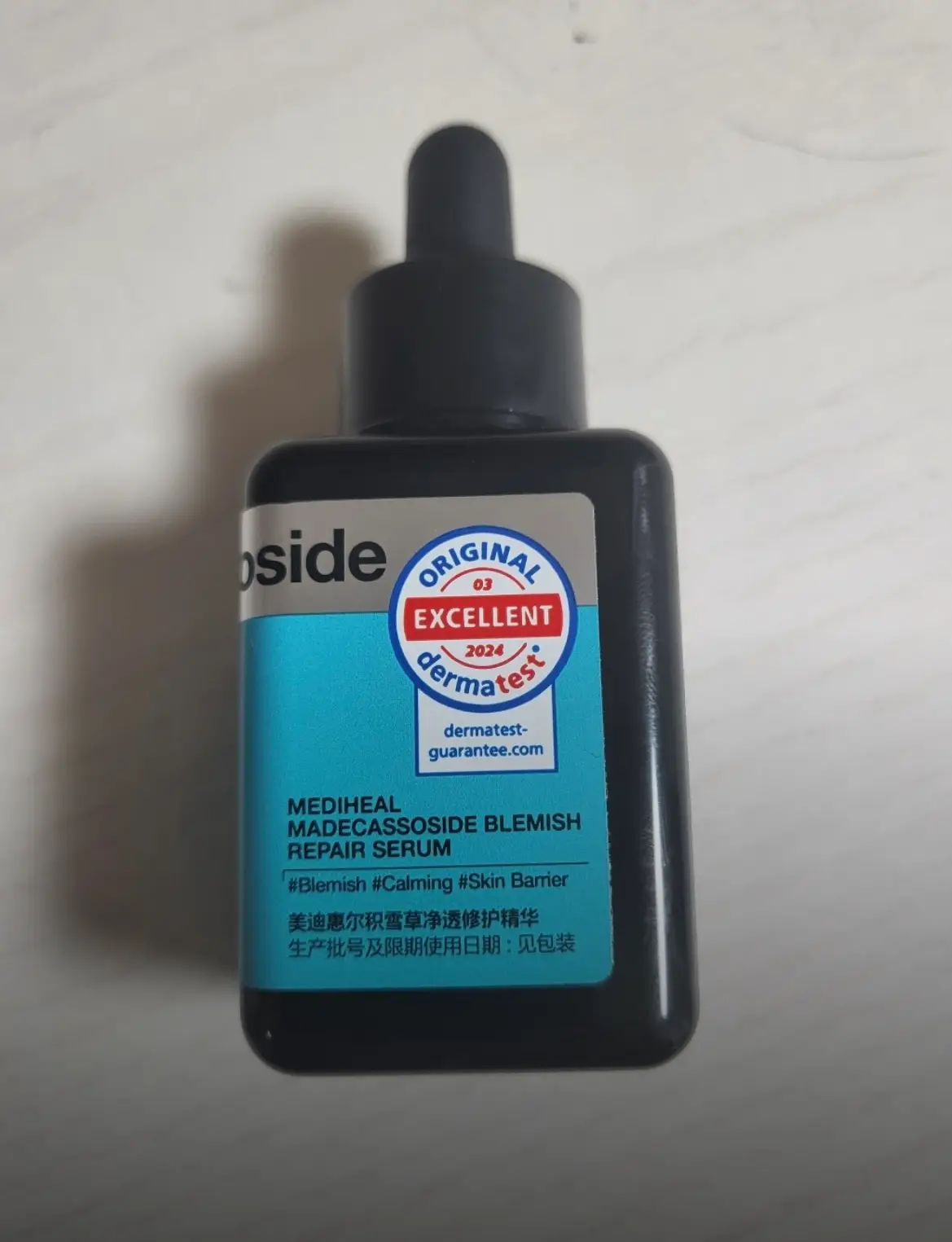 선택된 언니의파우치 리뷰 이미지 - [마데카소사이드 흔적 리페어 세럼]