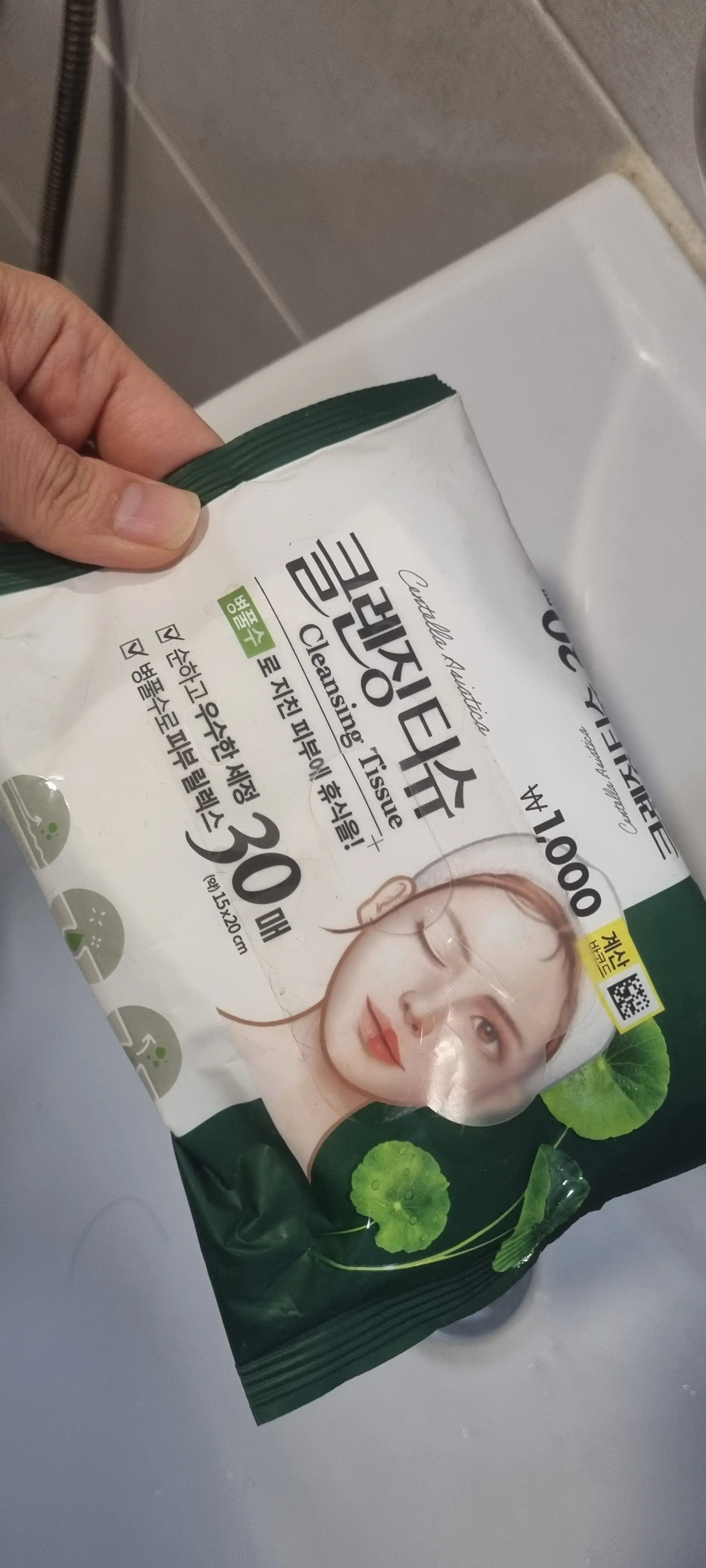 선택된 언니의파우치 리뷰 이미지 - [병풀 클렌징티슈]