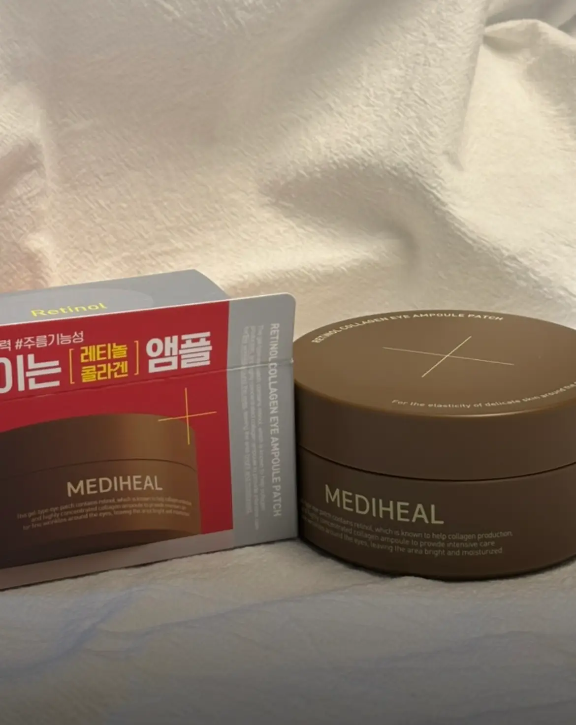 선택된 언니의파우치 리뷰 이미지 - [레티놀 콜라겐 아이 앰플 패치]