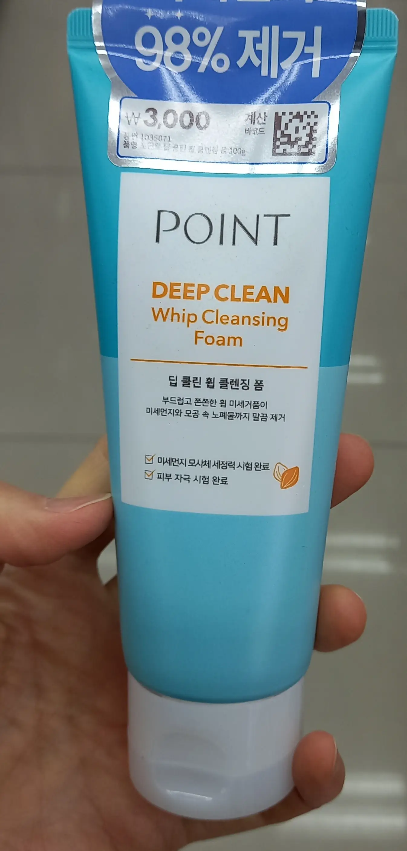 선택된 언니의파우치 리뷰 이미지 - [딥 클린 휩 클렌징 폼]