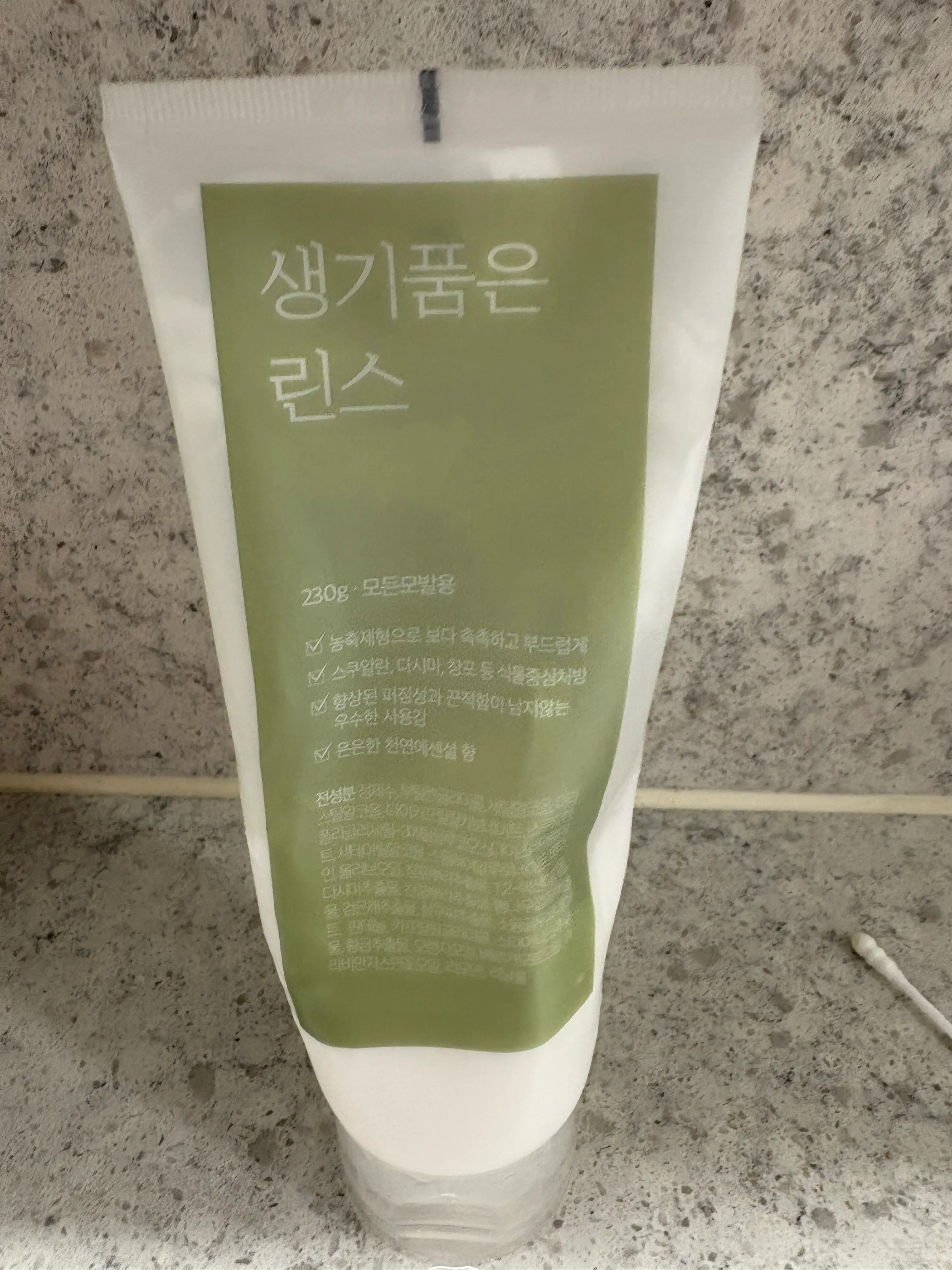선택된 언니의파우치 리뷰 이미지 - [생기품은 린스]