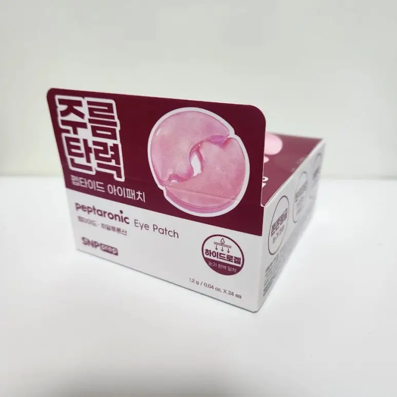 선택된 언니의파우치 리뷰 이미지 - [펩타로닉 아이패치]