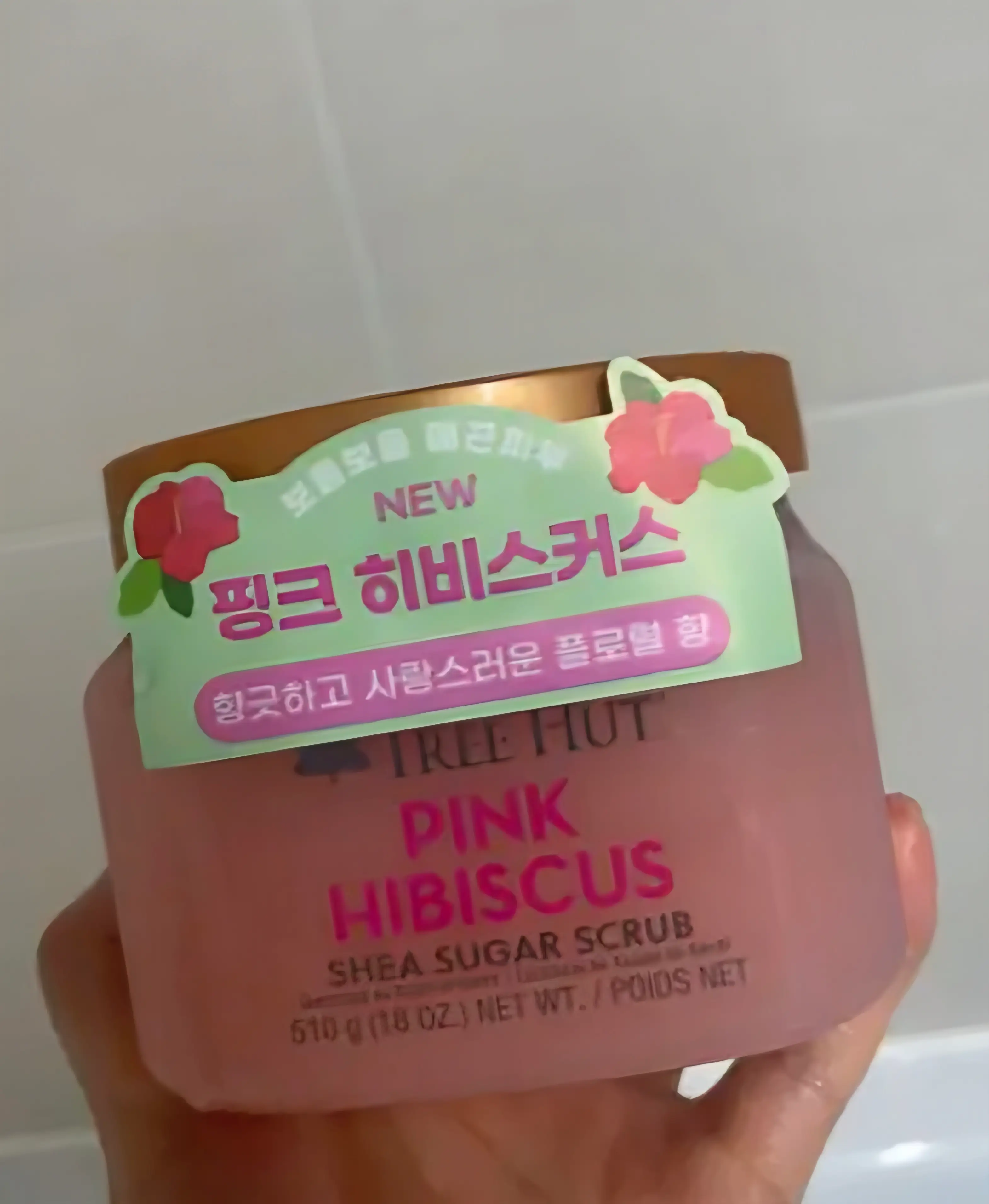 선택된 언니의파우치 리뷰 이미지 - [시어 슈가 스크럽 [핑크 히비스커스]]