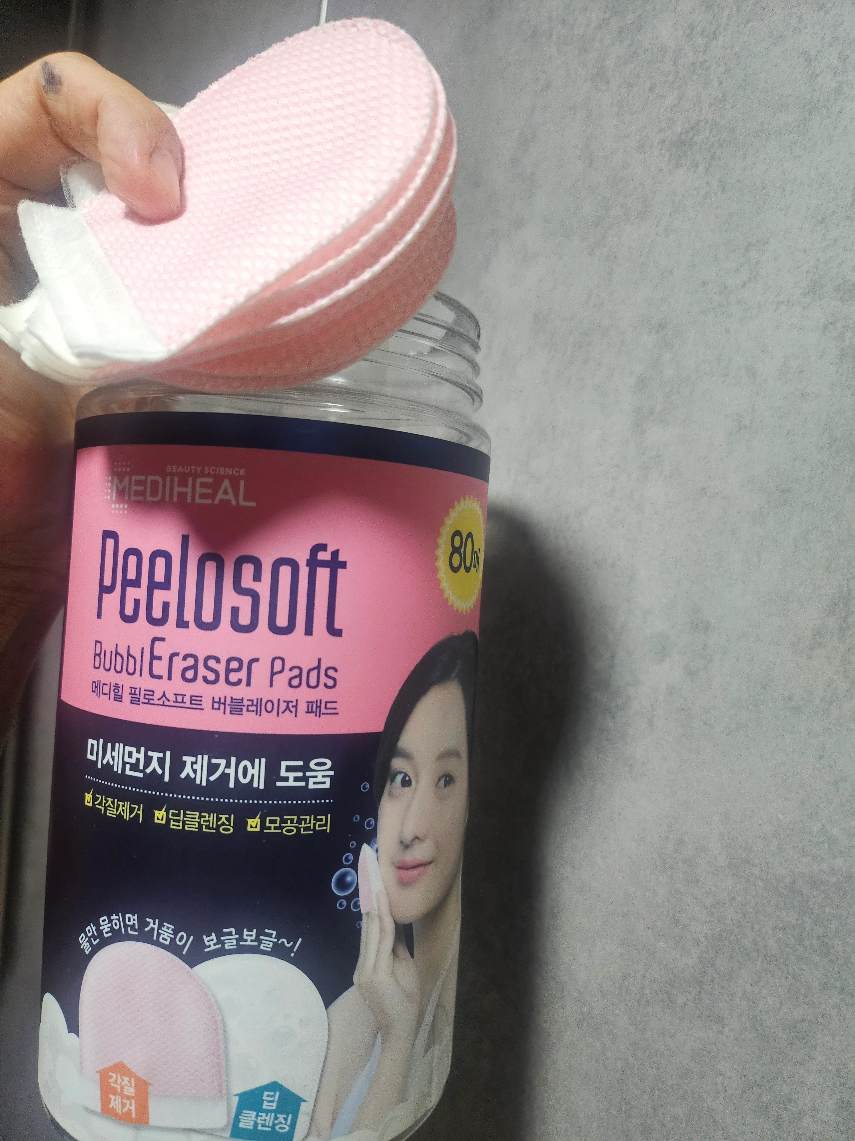 선택된 언니의파우치 리뷰 이미지 - [필로소프트 버블레이저 패드]