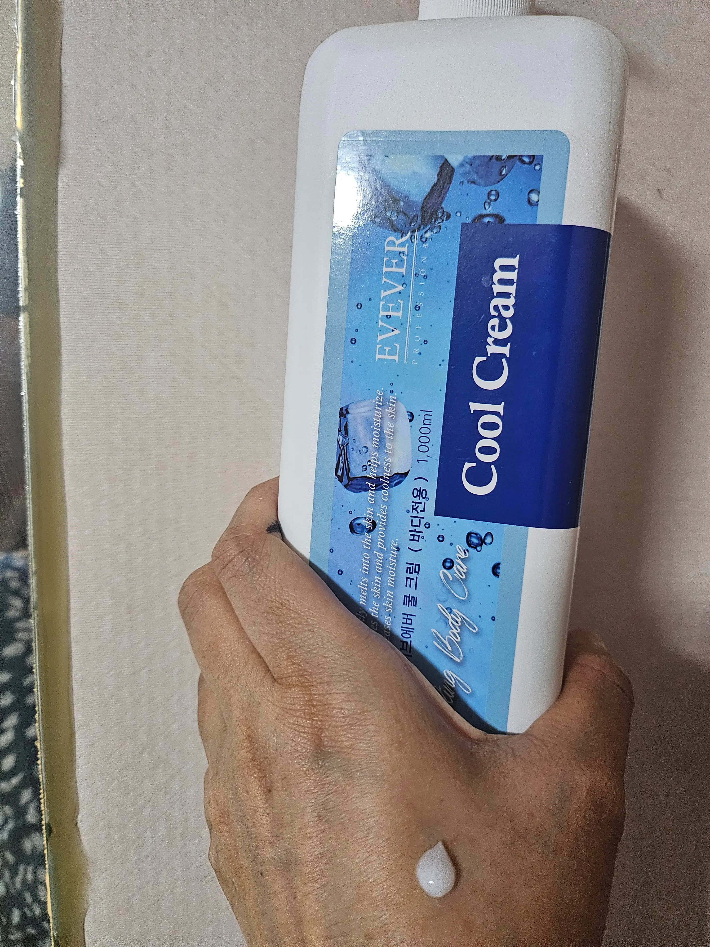 선택된 언니의파우치 리뷰 이미지 - [쿨크림]