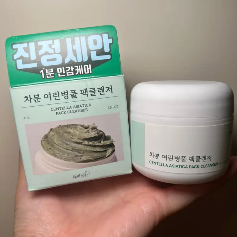 선택된 언니의파우치 리뷰 이미지 - [차분여린병풀 팩클렌저]