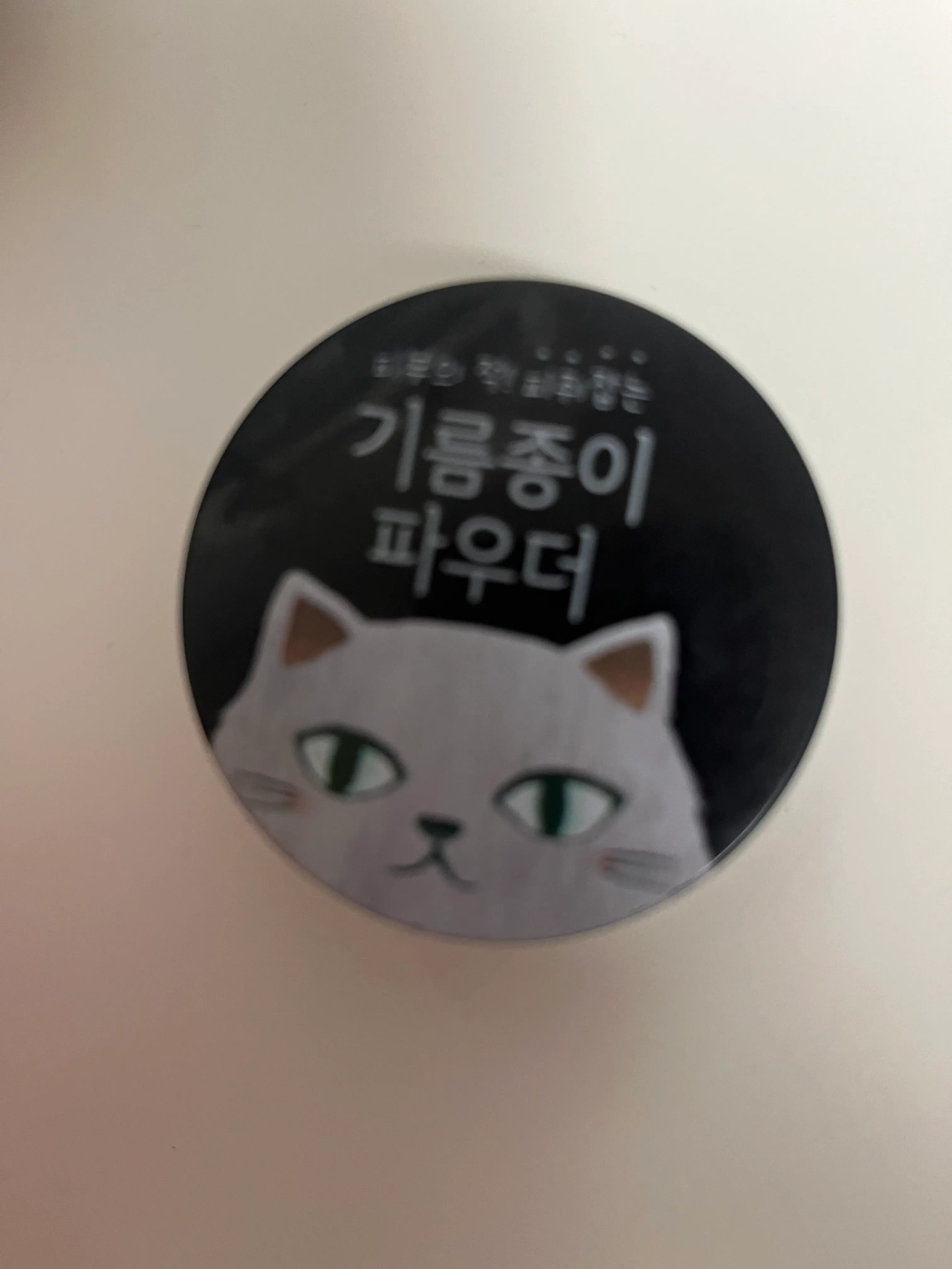 선택된 언니의파우치 리뷰 이미지 - [윙크걸 기름종이 파우더]