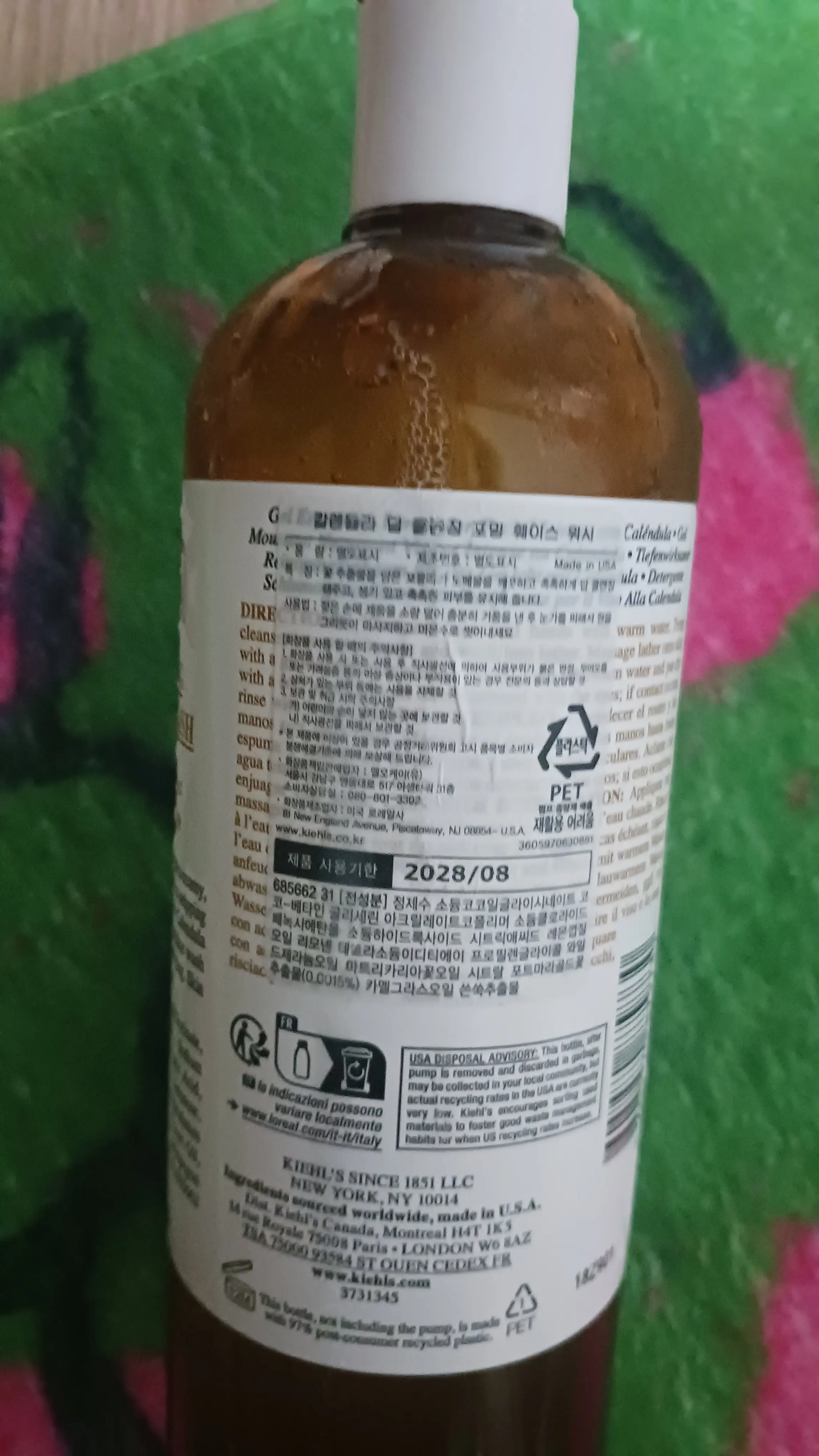 선택된 언니의파우치 리뷰 이미지 - [칼렌듈라 딥 클렌징 포밍 페이스 워시]