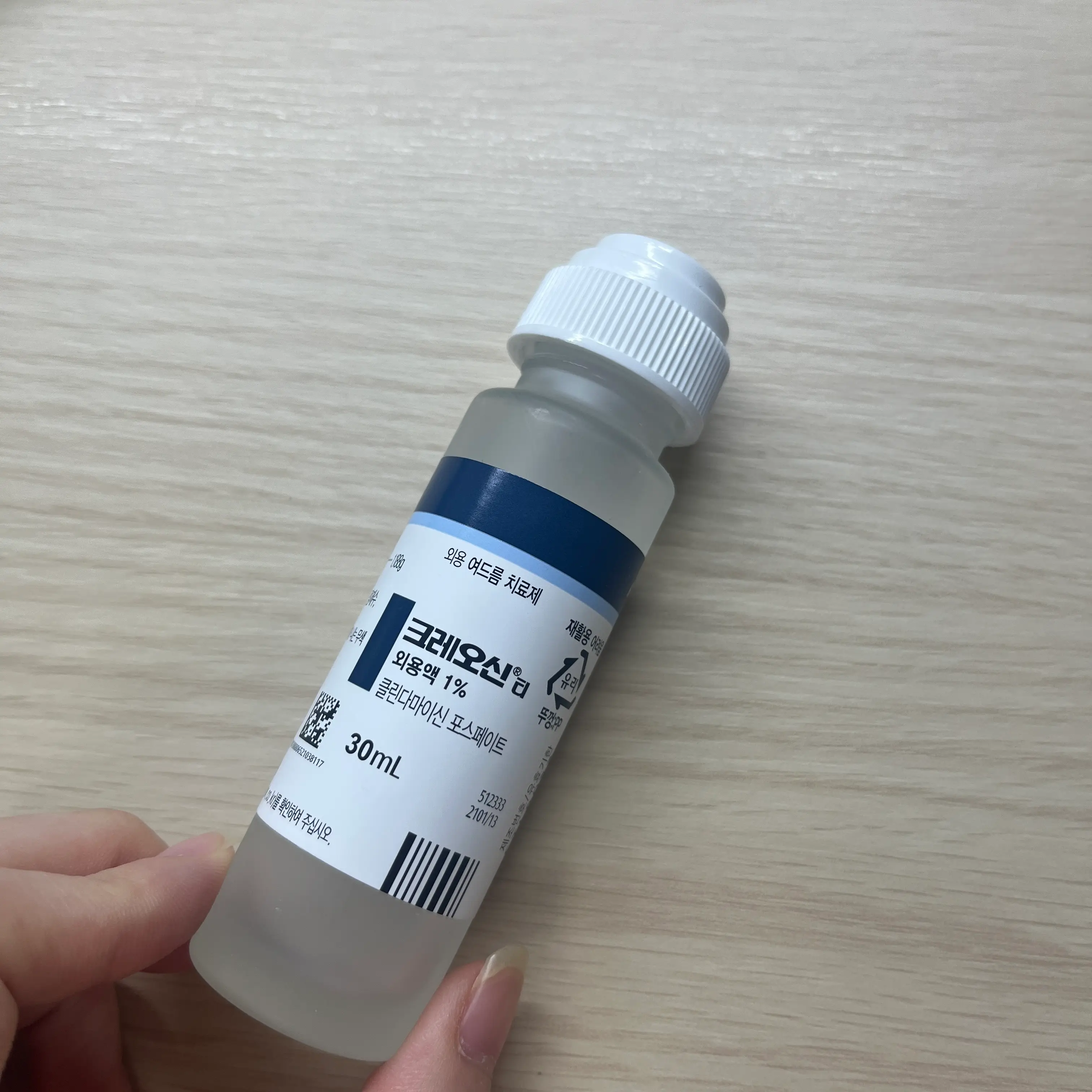 선택된 언니의파우치 리뷰 이미지 - [크레오신]