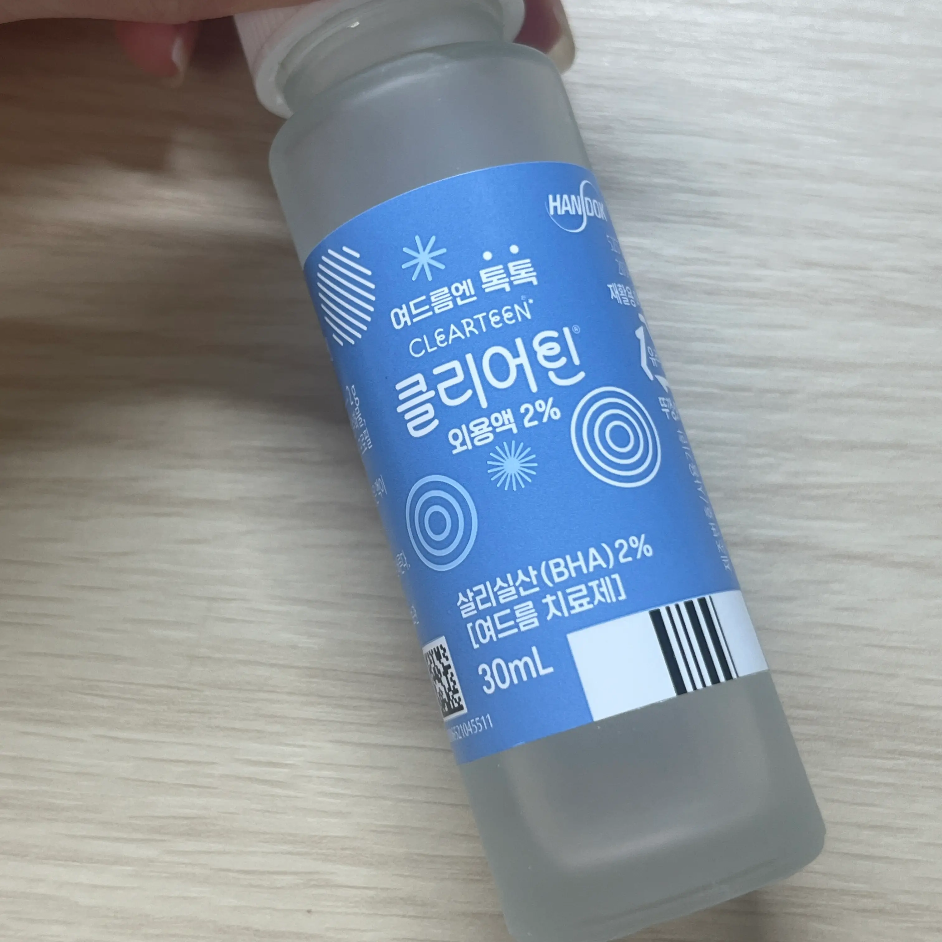 선택된 언니의파우치 리뷰 이미지 - [여드름엔 톡톡 클리어틴]