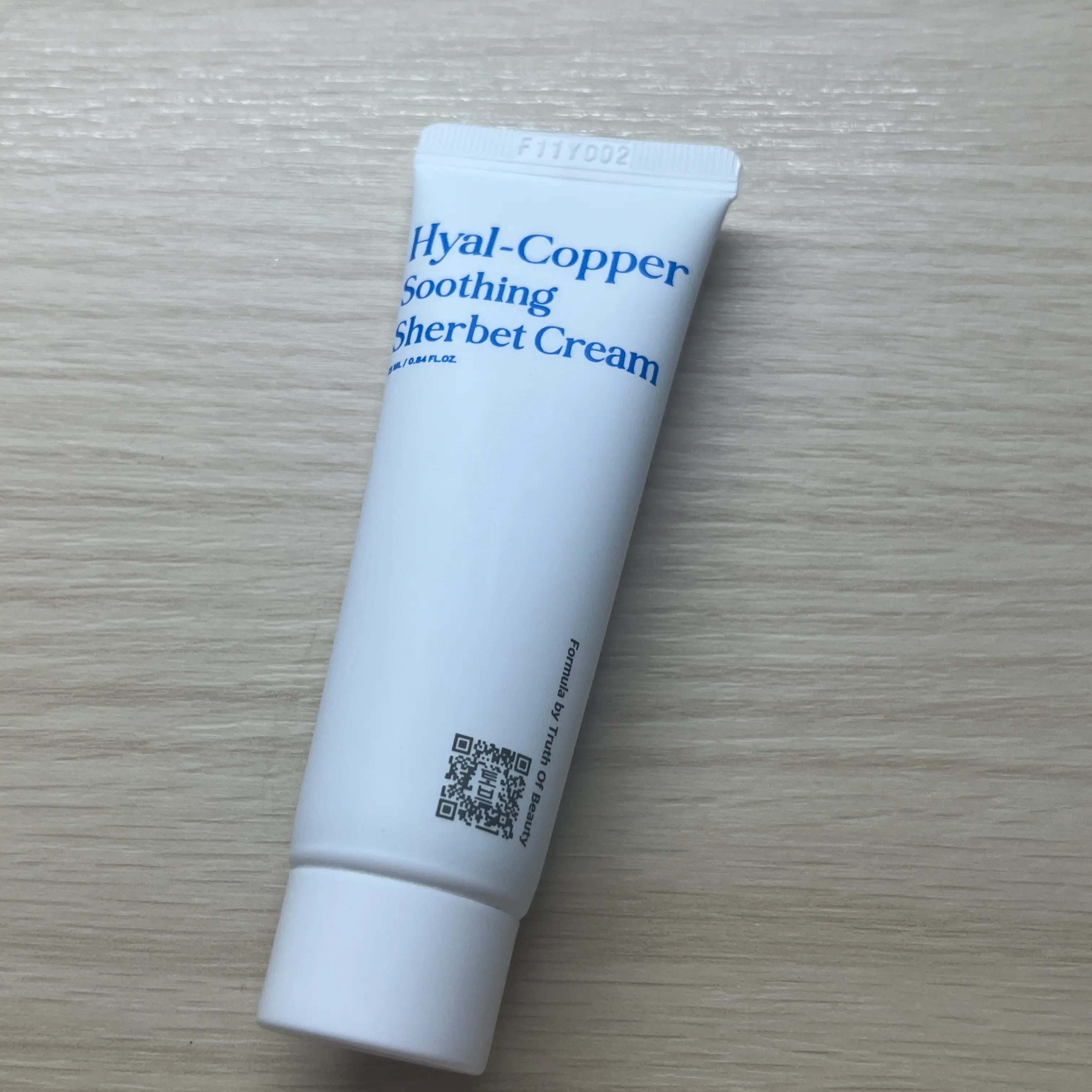 선택된 언니의파우치 리뷰 이미지 - [히알 쿠퍼 수딩 샤베트 크림]