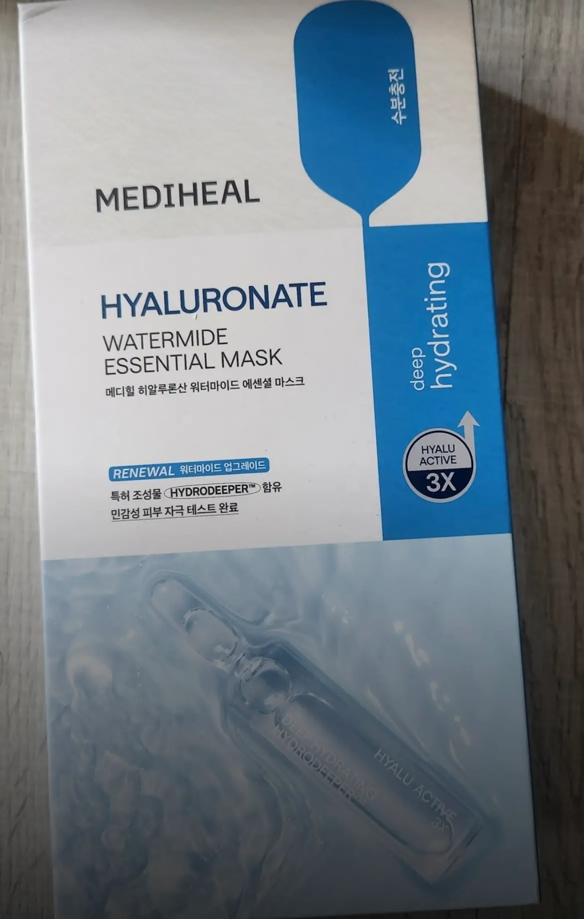 선택된 언니의파우치 리뷰 이미지 - [히알루론산 워터마이드 에센셜 마스크]