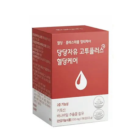 당당자유 고투플러스 혈당케어