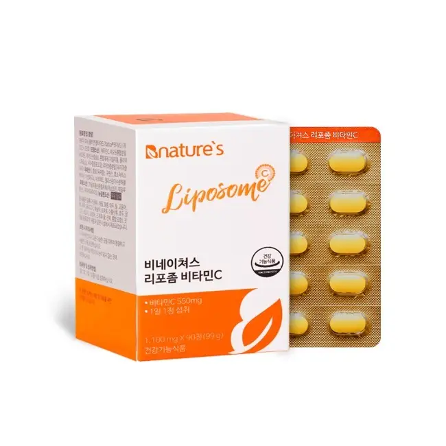 리포좀 비타민C