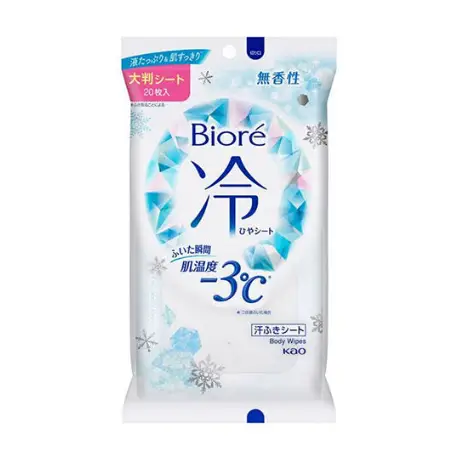 쿨링 바디 시트