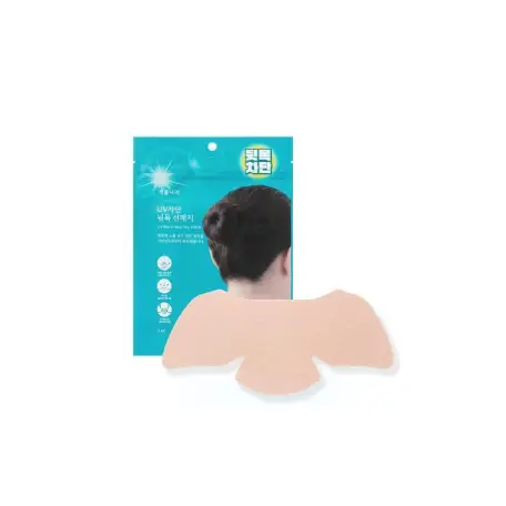 UV차단 뒷목 선패치