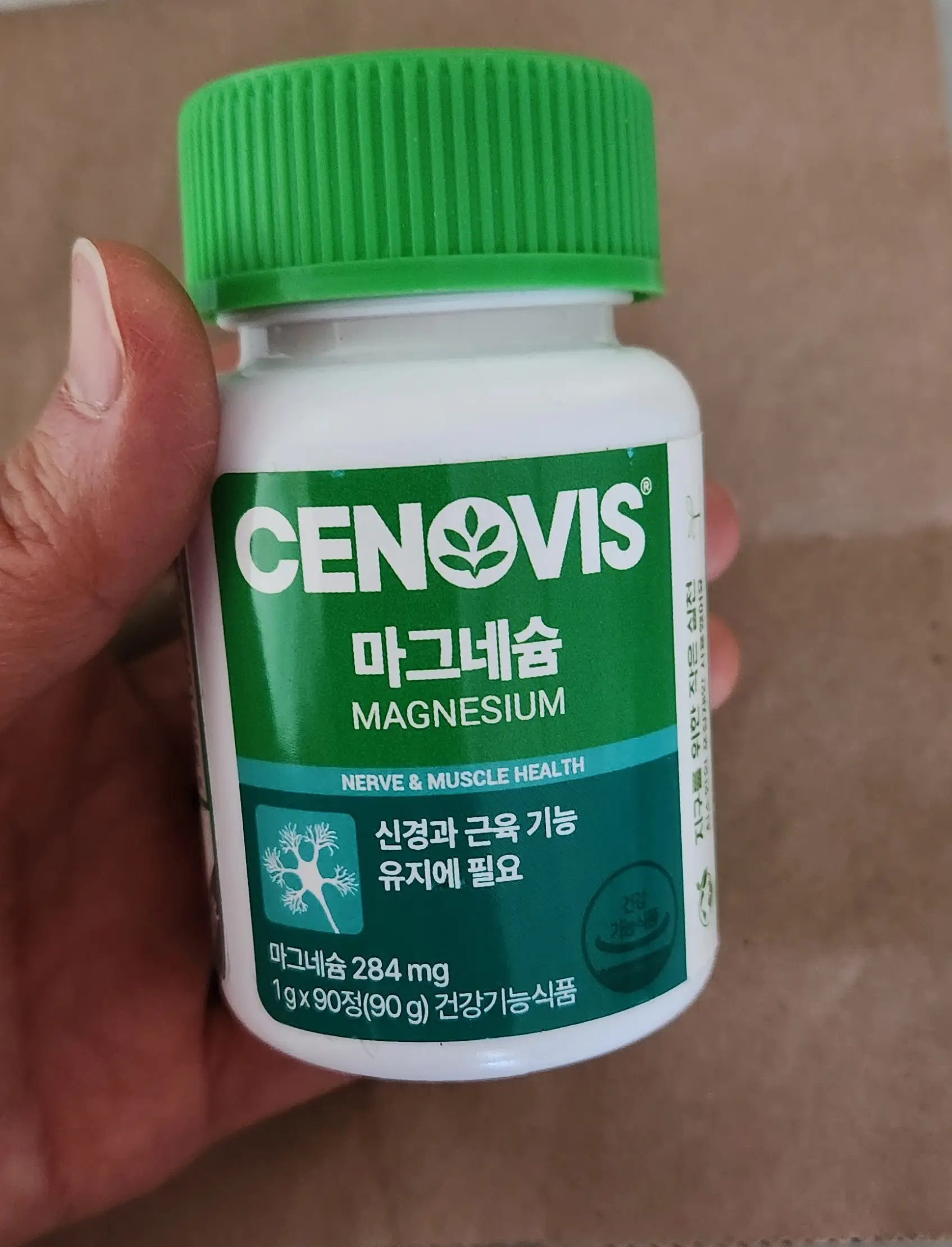 선택된 언니의파우치 리뷰 이미지 - [마그네슘]