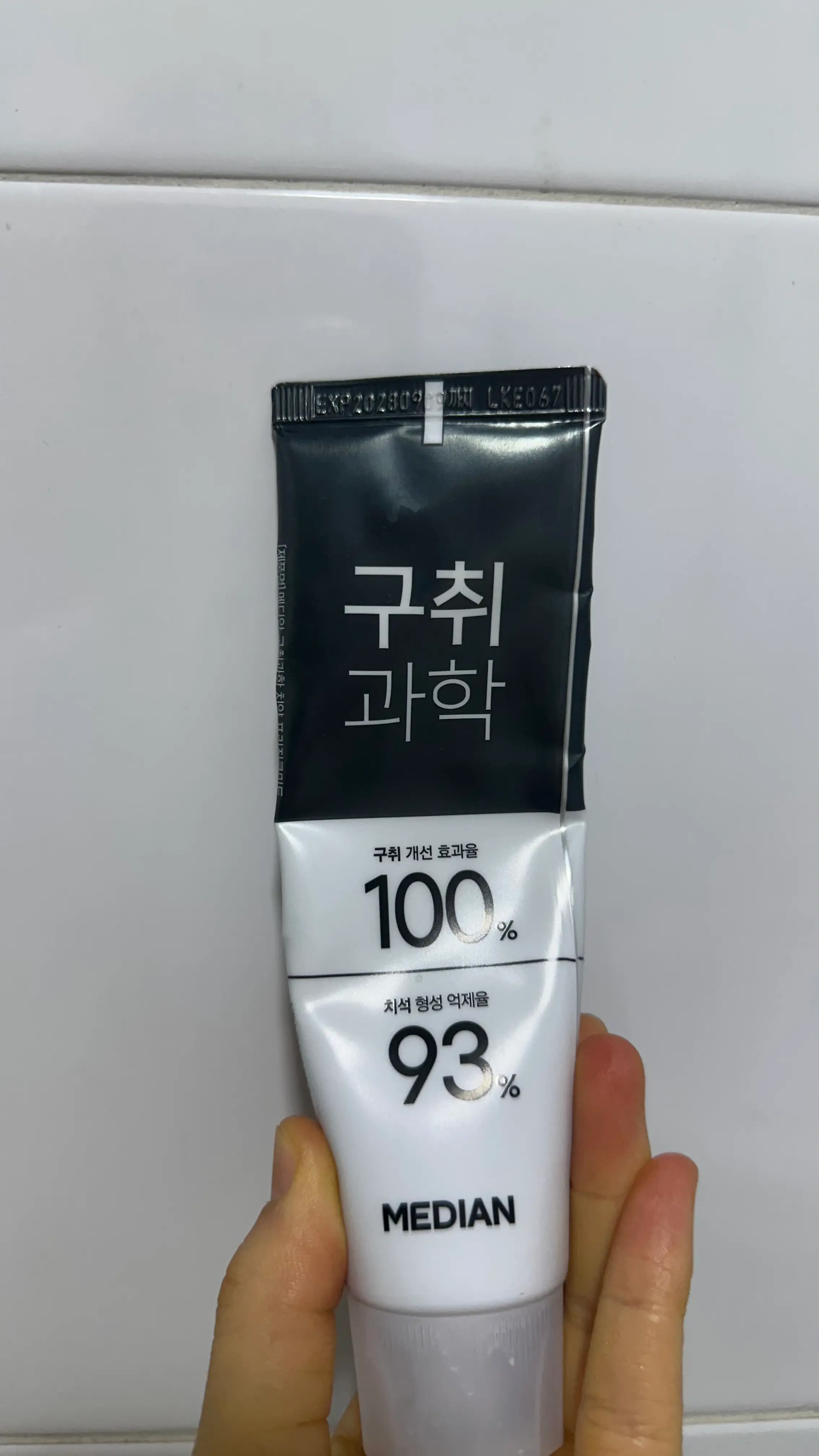 선택된 언니의파우치 리뷰 이미지 - [구취과학 치약 프리징쿨민트]
