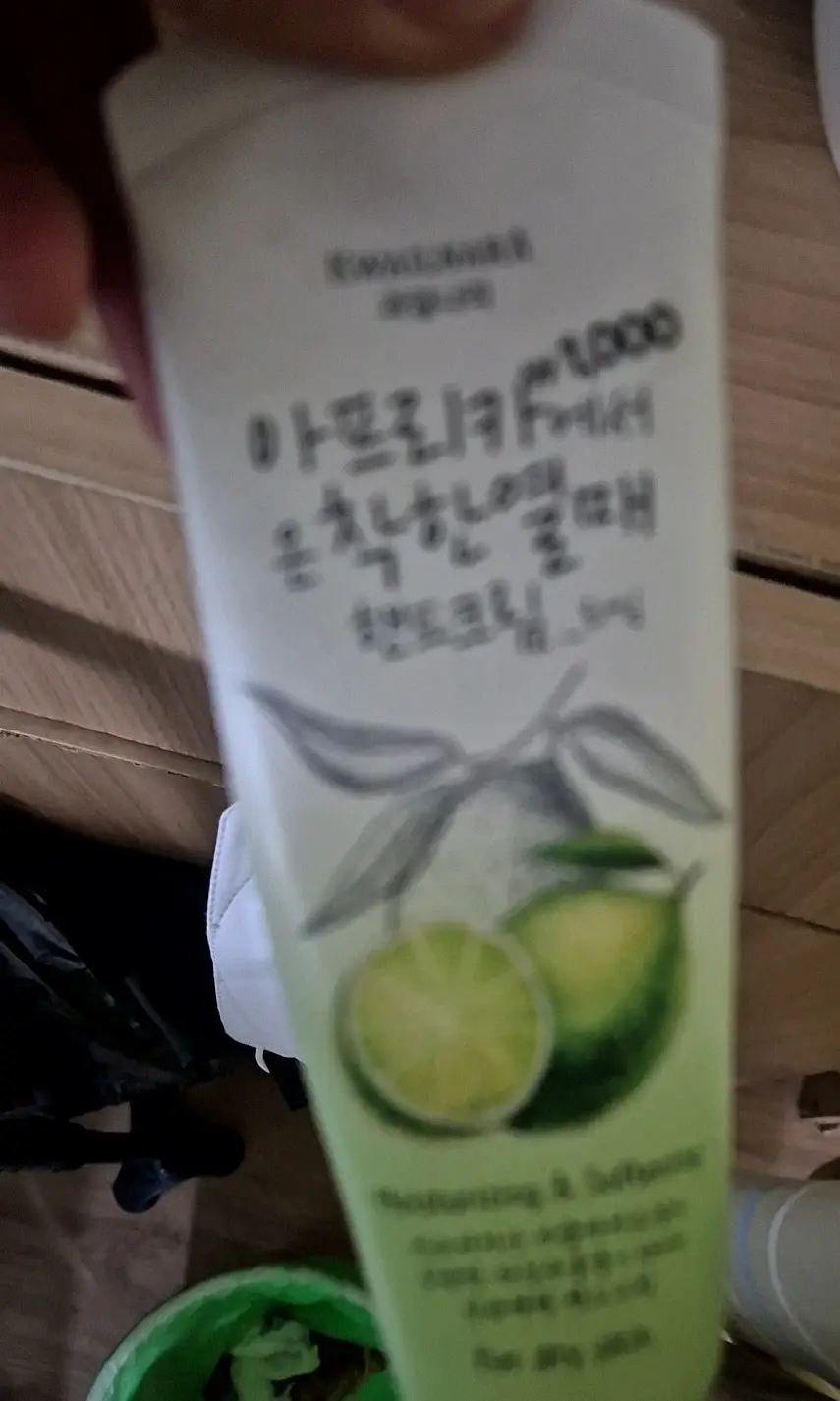 선택된 언니의파우치 리뷰 이미지 - [아프리카에서 온 착한열매 핸드크림]