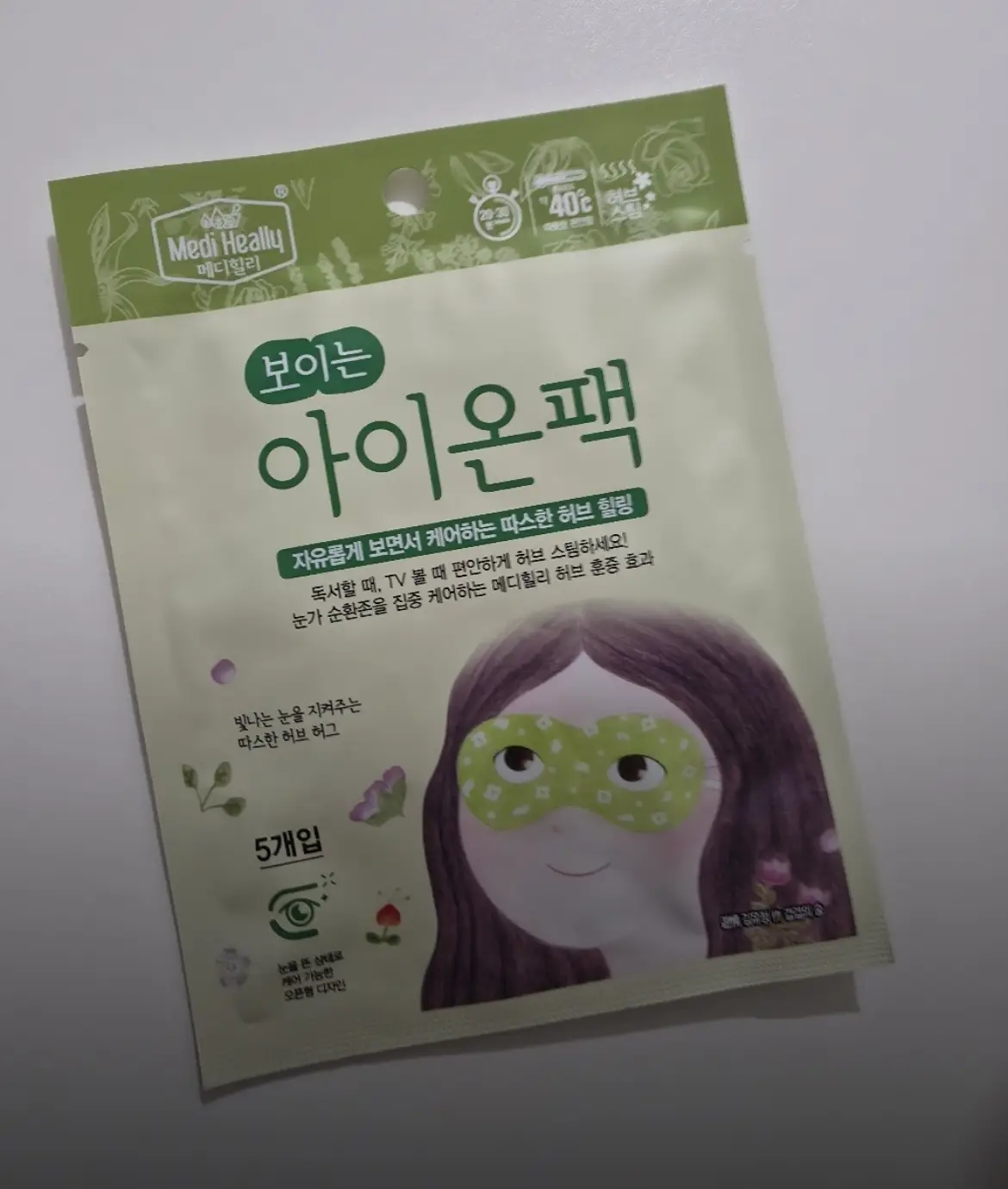 선택된 언니의파우치 리뷰 이미지 - [아이온팩 ]