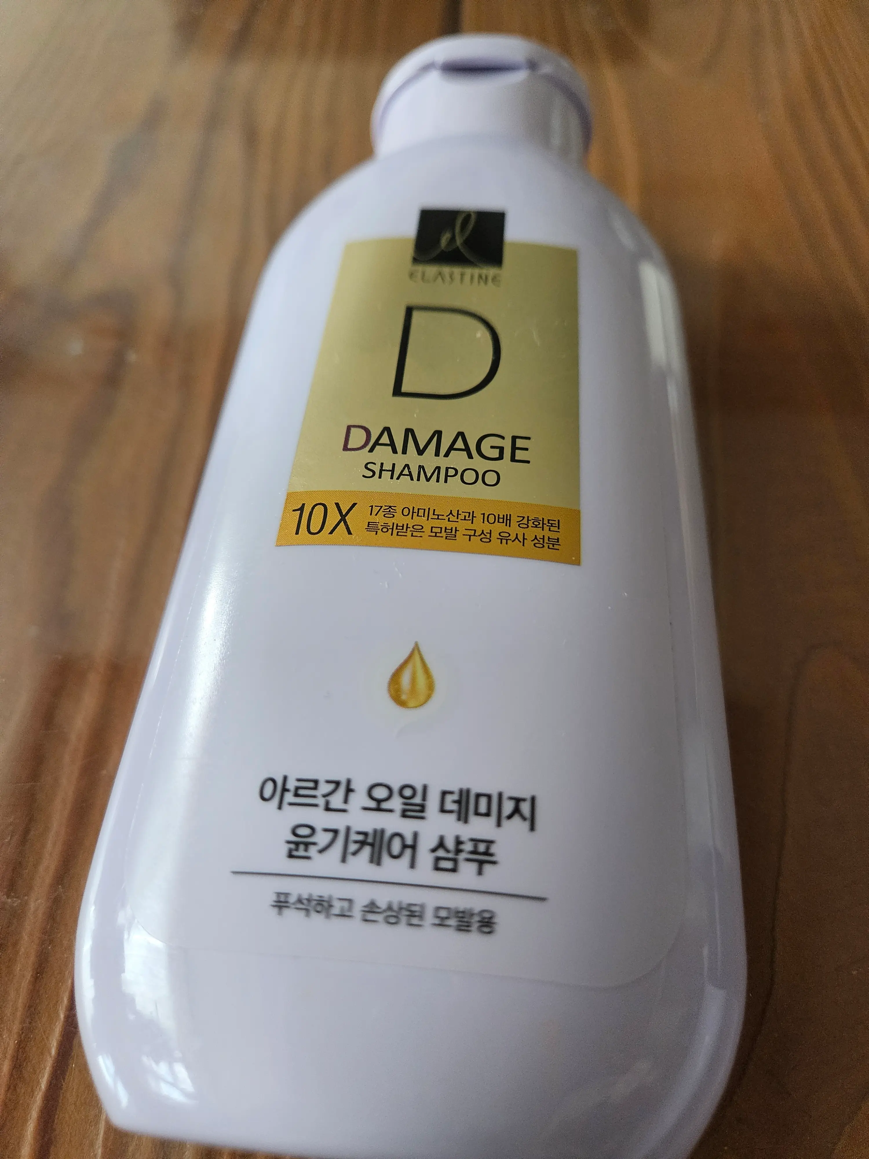 선택된 언니의파우치 리뷰 이미지 - [아르간 오일데미지 윤기케어 X10 샴푸]