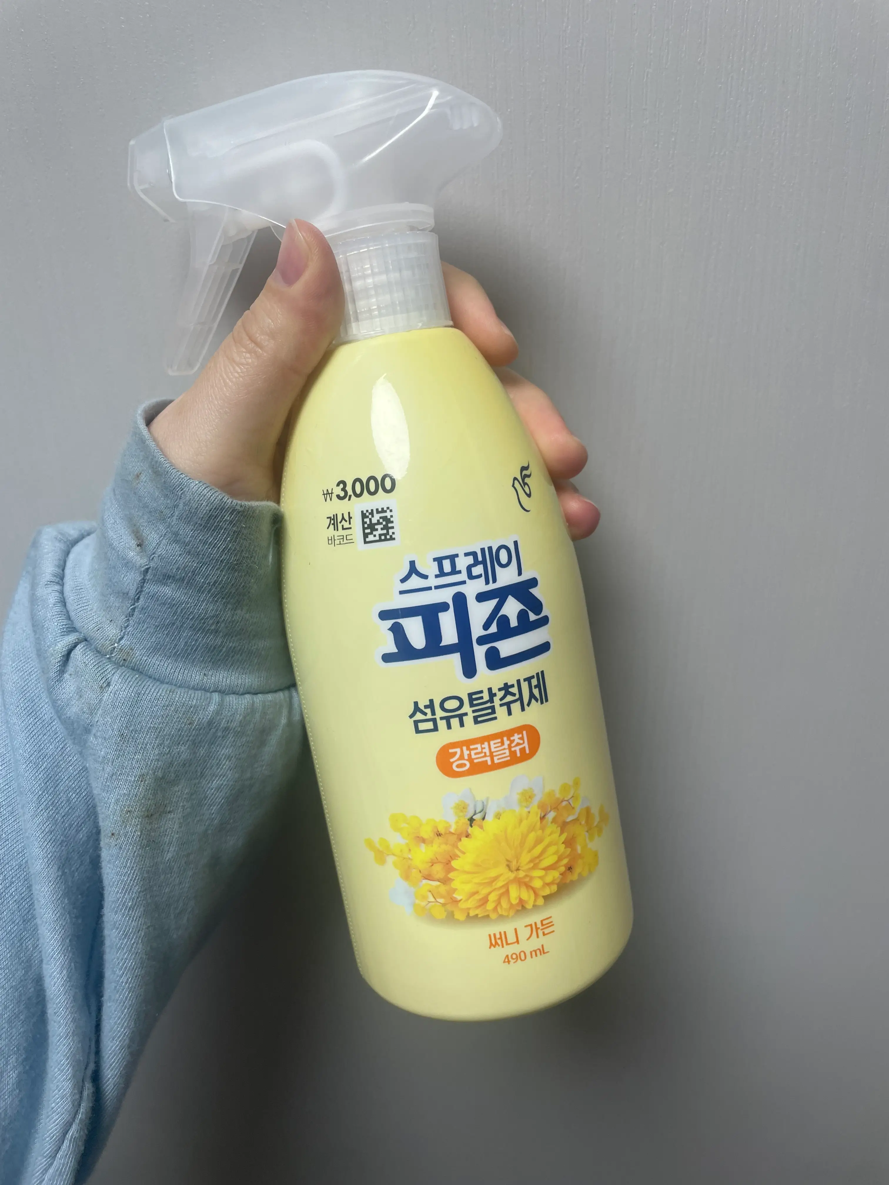 선택된 언니의파우치 리뷰 이미지 - [스프레이 피죤 써니가든 향]