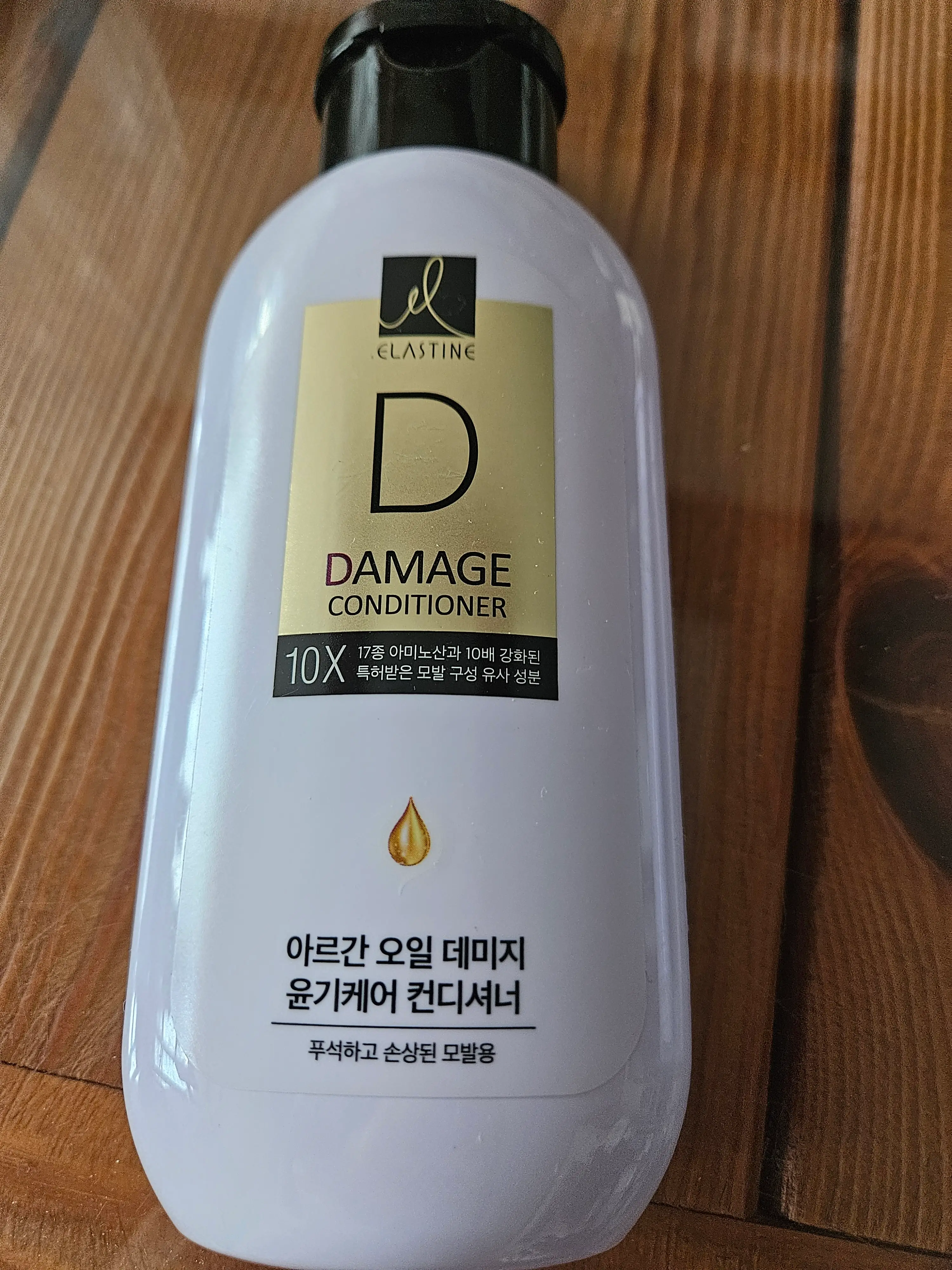 선택된 언니의파우치 리뷰 이미지 - [아르간 오일 데미지 윤기케어 10X 컨디셔너]