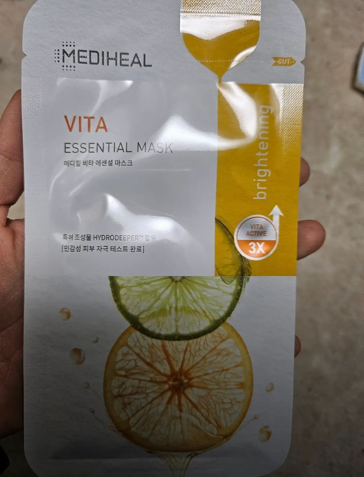 선택된 언니의파우치 리뷰 이미지 - [에센셜 마스크 [비타]]