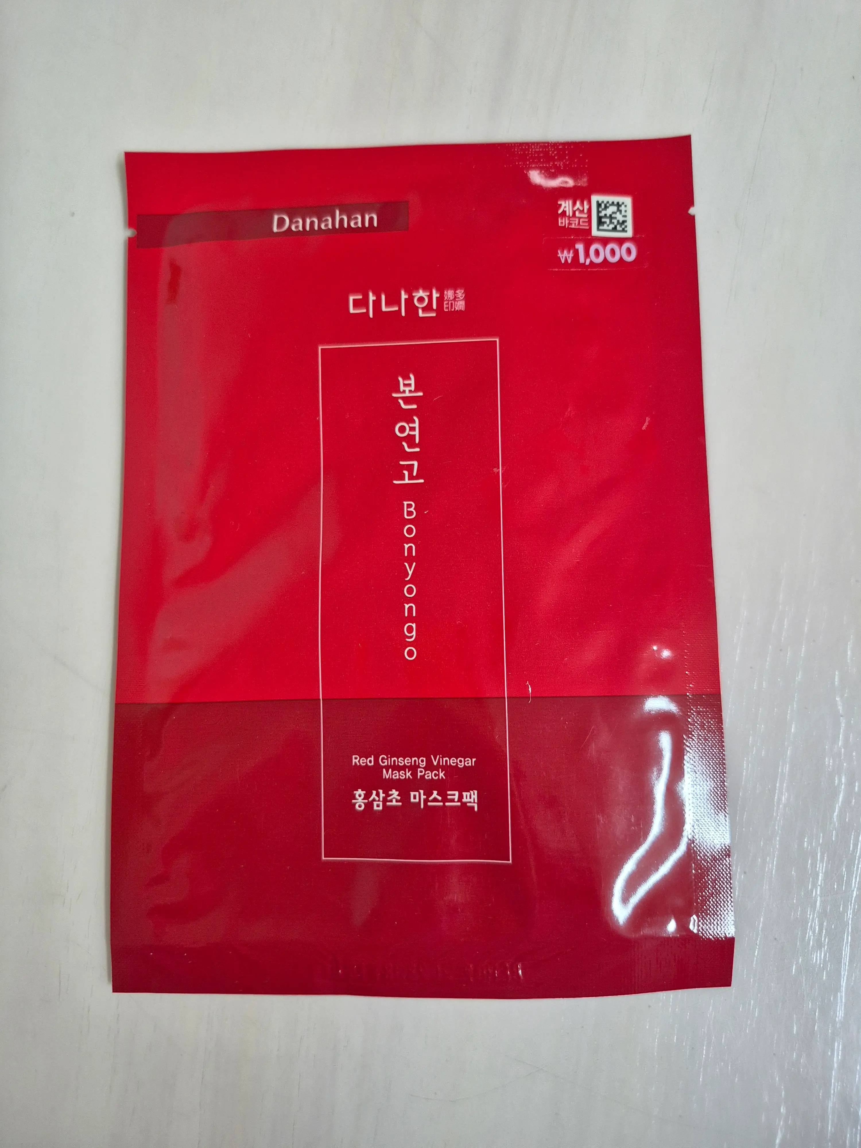 선택된 언니의파우치 리뷰 이미지 - [본연고 홍삼초 마스크팩]