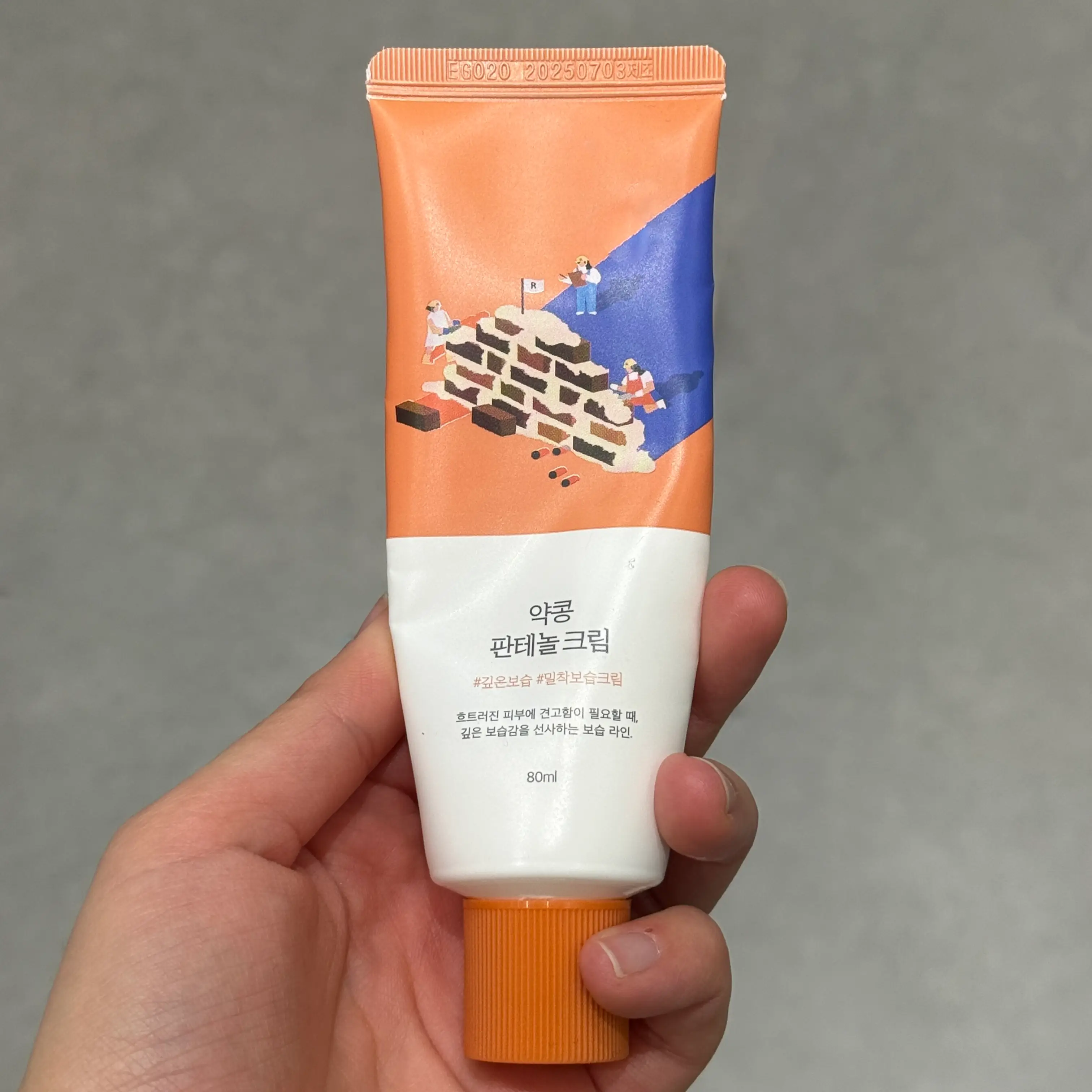 선택된 언니의파우치 리뷰 이미지 - [약콩 판테놀 크림]