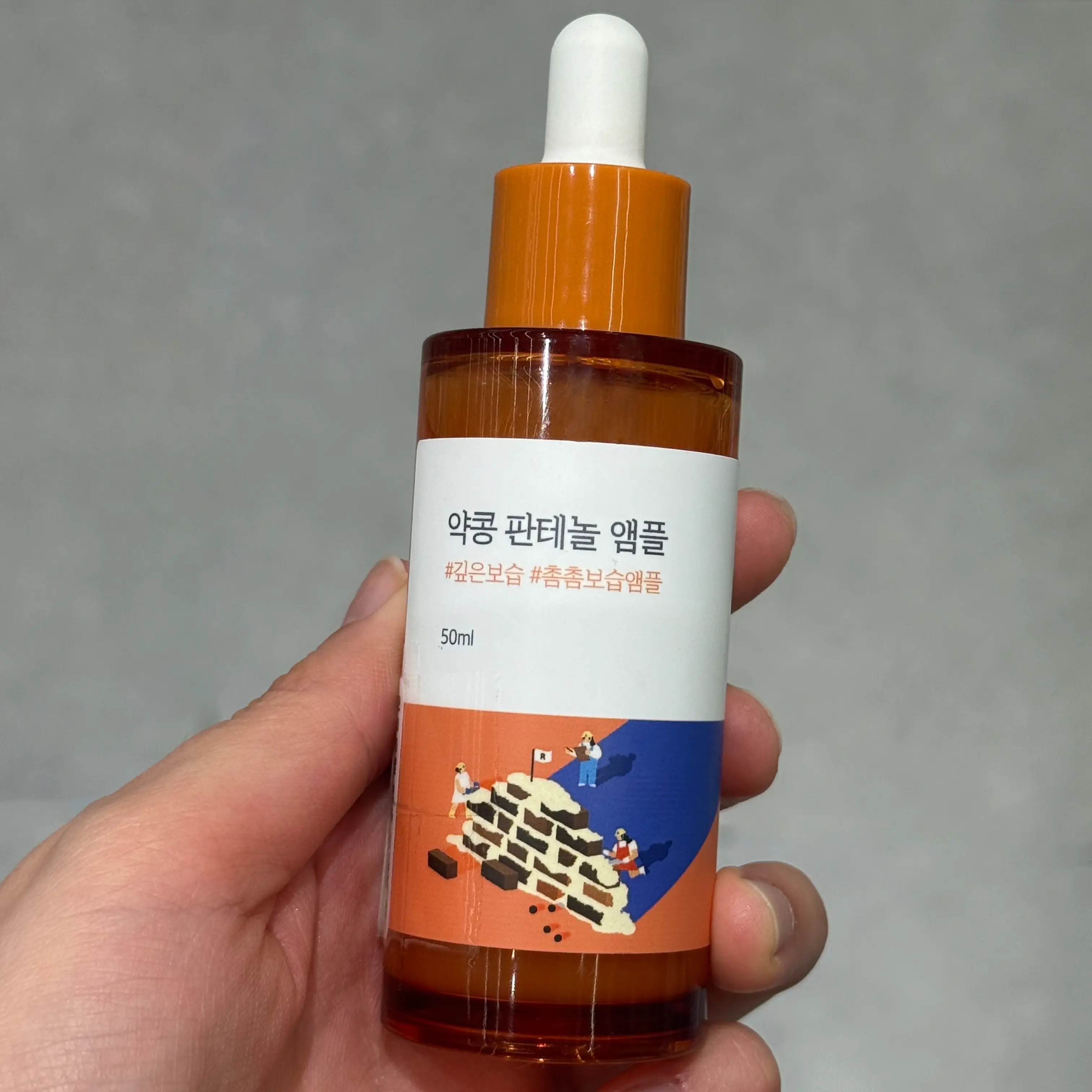 선택된 언니의파우치 리뷰 이미지 - [약콩 판테놀 앰플]