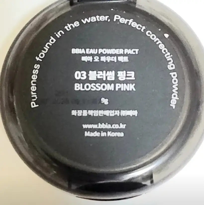 선택된 언니의파우치 리뷰 이미지 - [오 파우더 팩트]