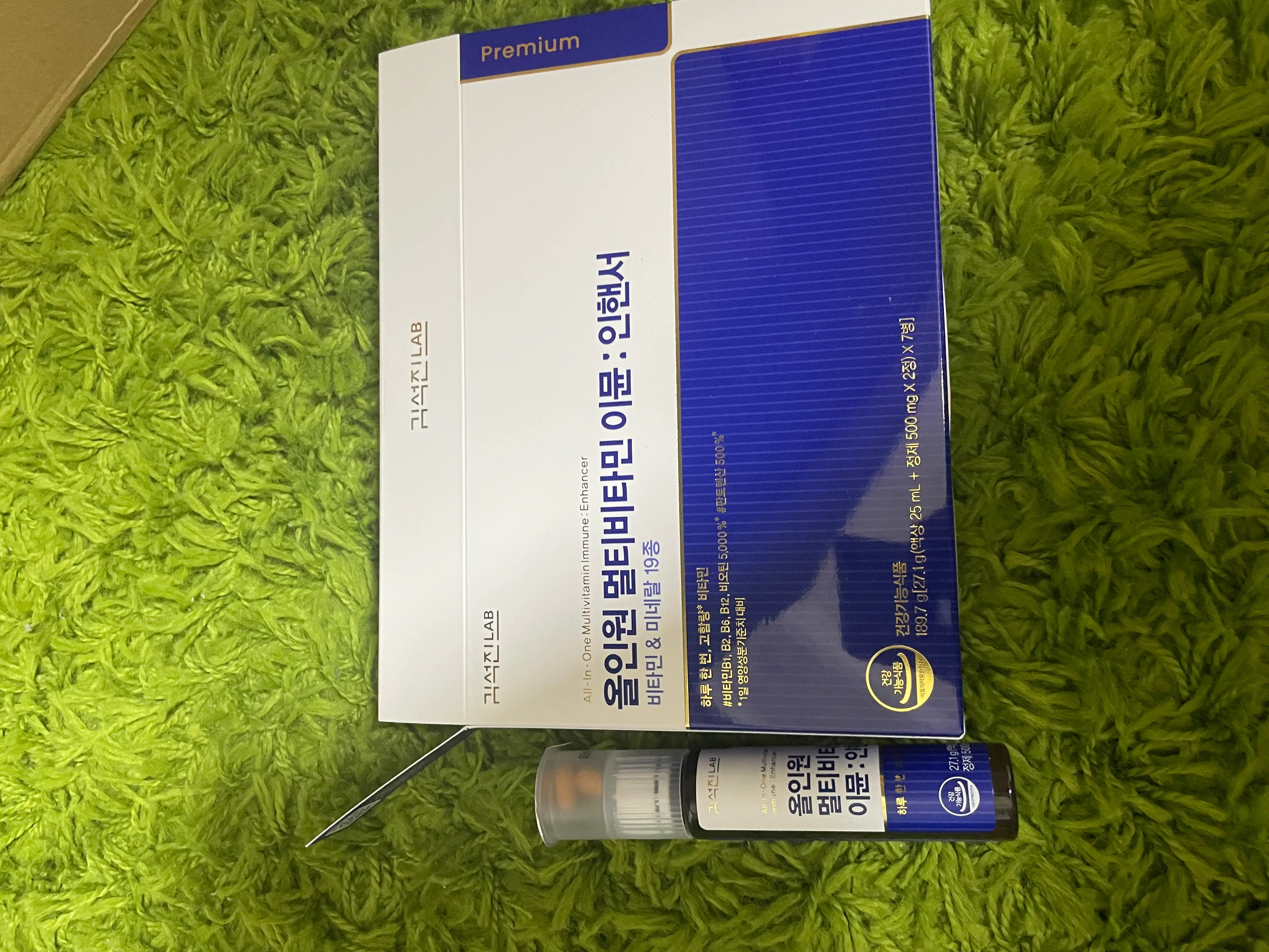 선택된 언니의파우치 리뷰 이미지 - [올인원 멀티비타민 이뮨인핸서]