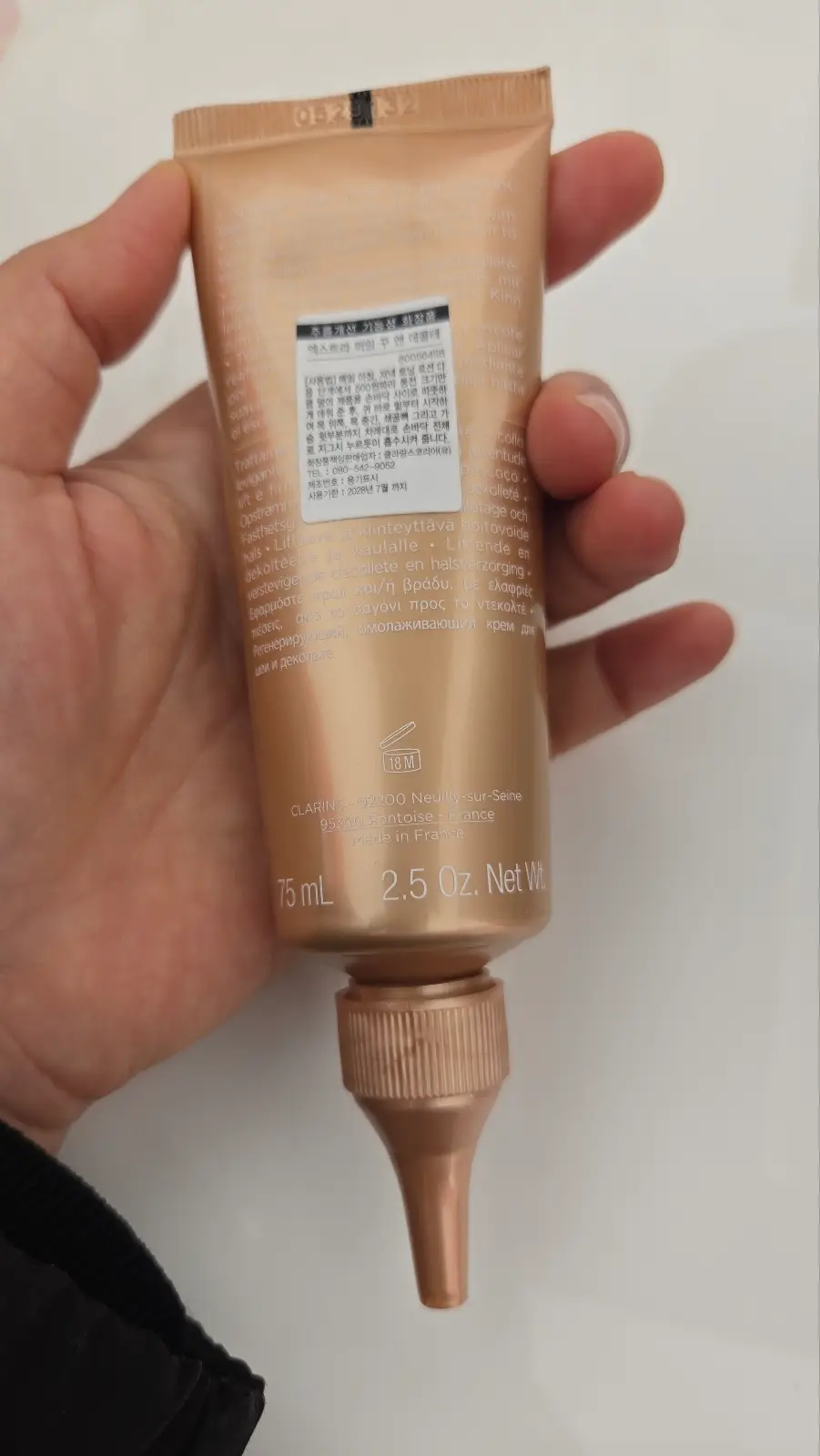 선택된 언니의파우치 리뷰 이미지 - [엑스트라 퍼밍 넥 크림]