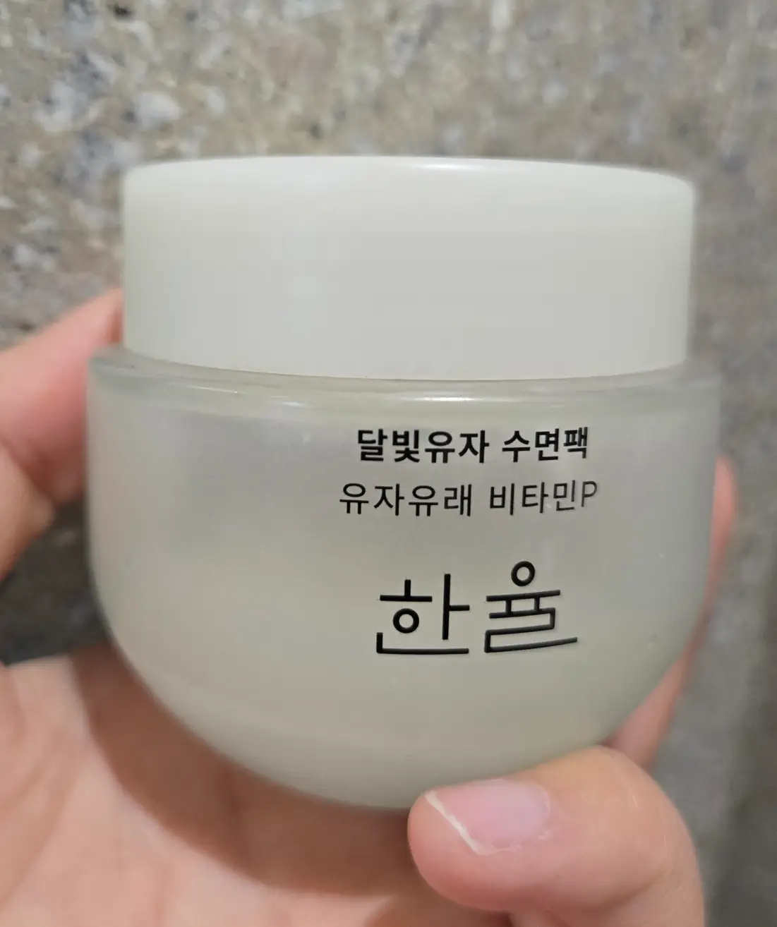 선택된 언니의파우치 리뷰 이미지 - [달빛유자 수면팩]