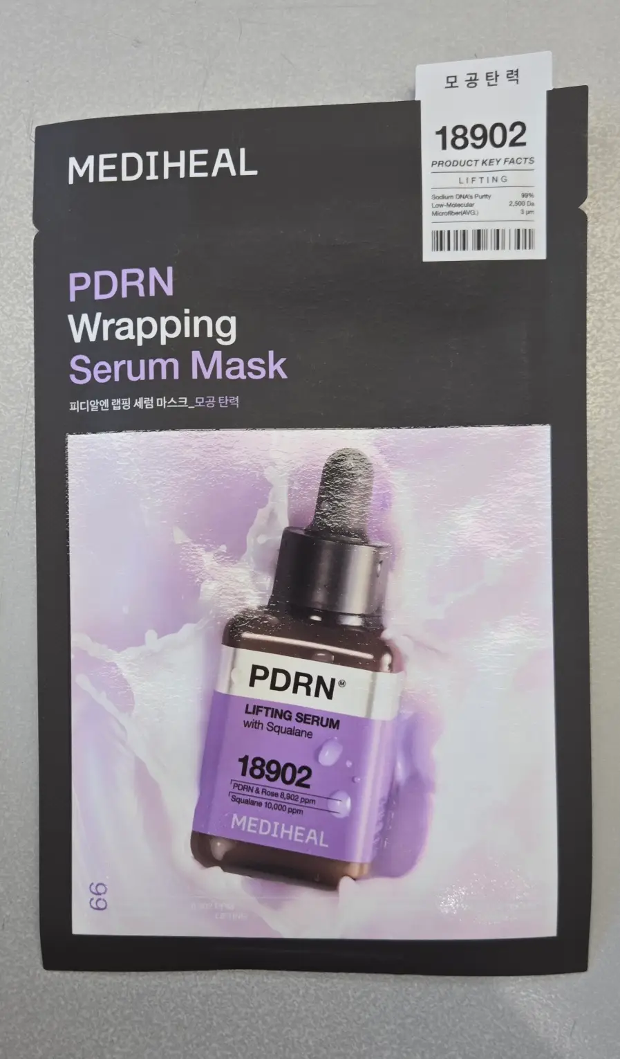 선택된 언니의파우치 리뷰 이미지 - [피디알엔 랩핑 세럼 마스크 모공 탄력]