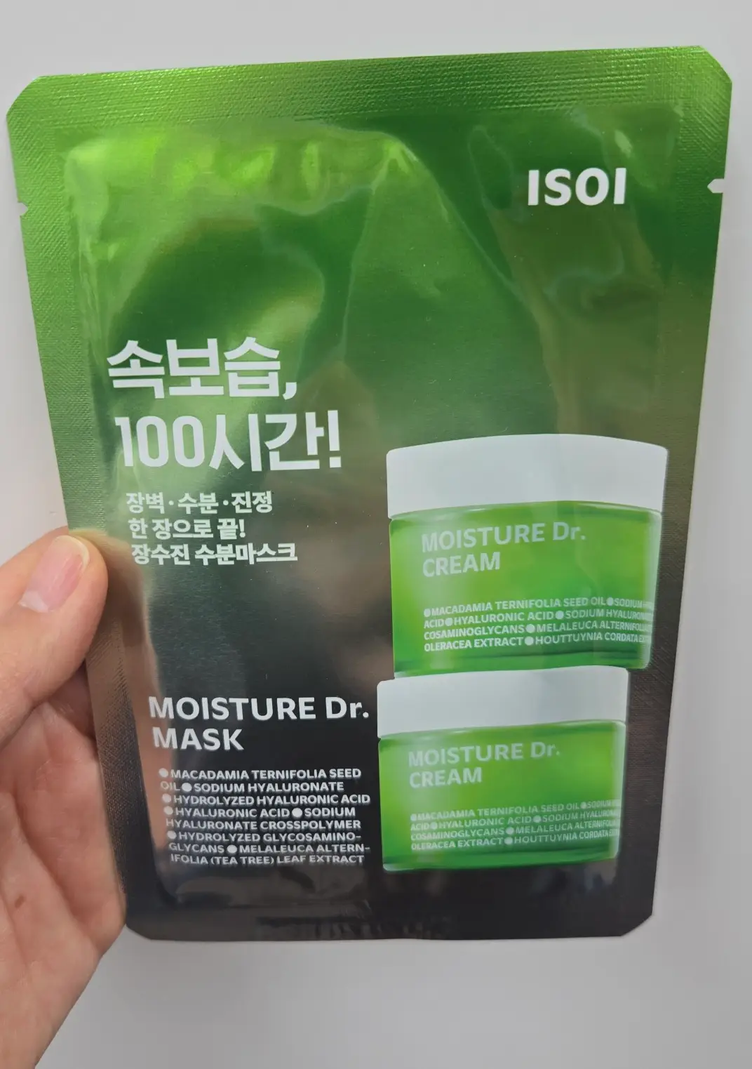 선택된 언니의파우치 리뷰 이미지 - [모이스춰 닥터 마스크]