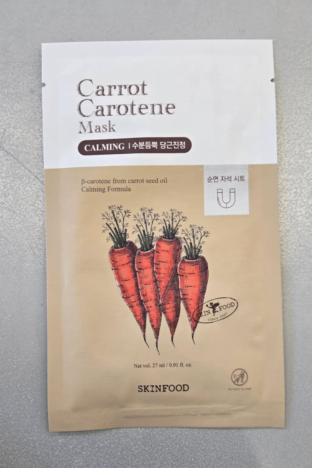 선택된 언니의파우치 리뷰 이미지 - [캐롯 카로틴 마스크팩]