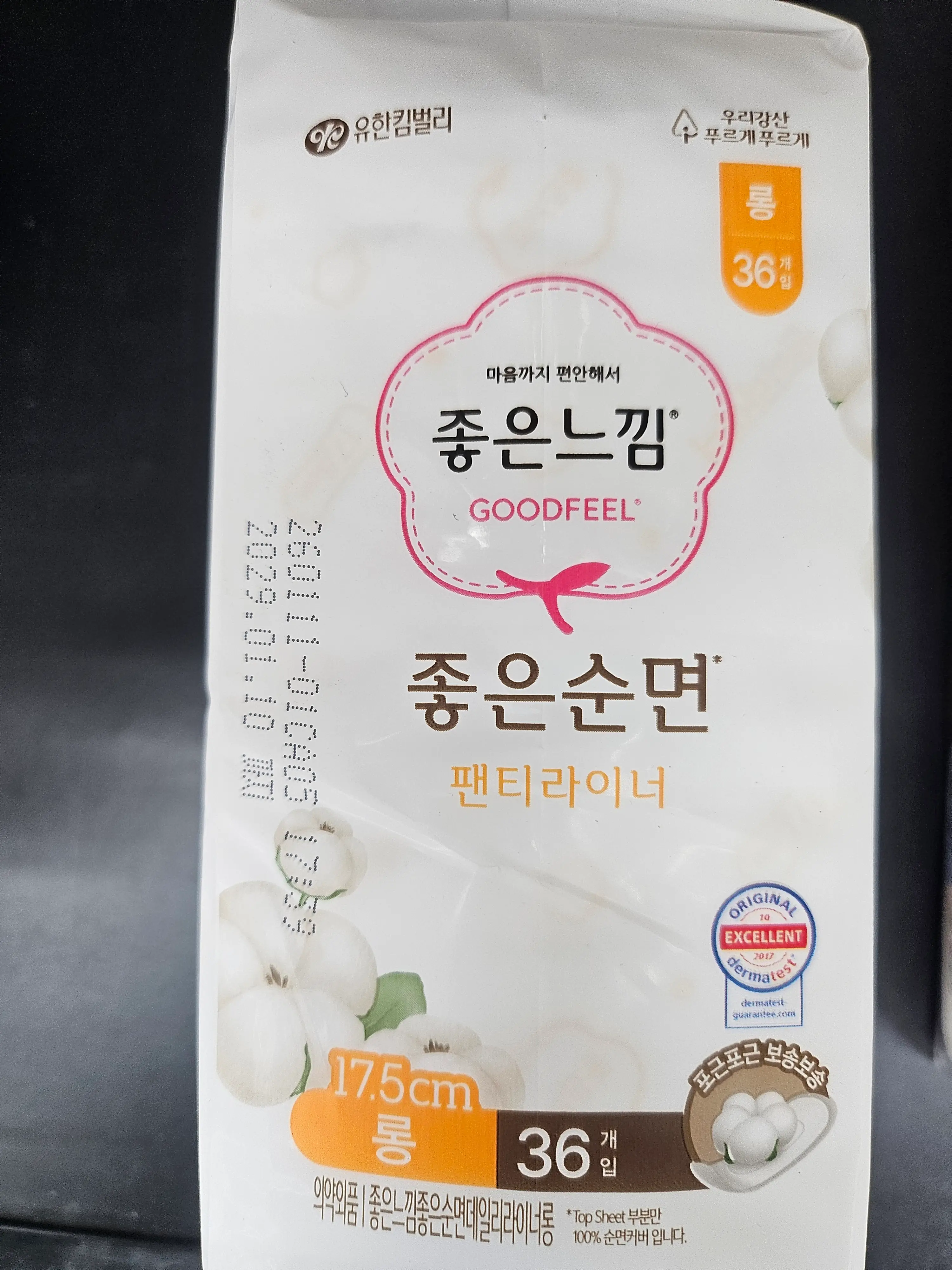 선택된 언니의파우치 리뷰 이미지 - [좋은순면 팬티라이너 롱]