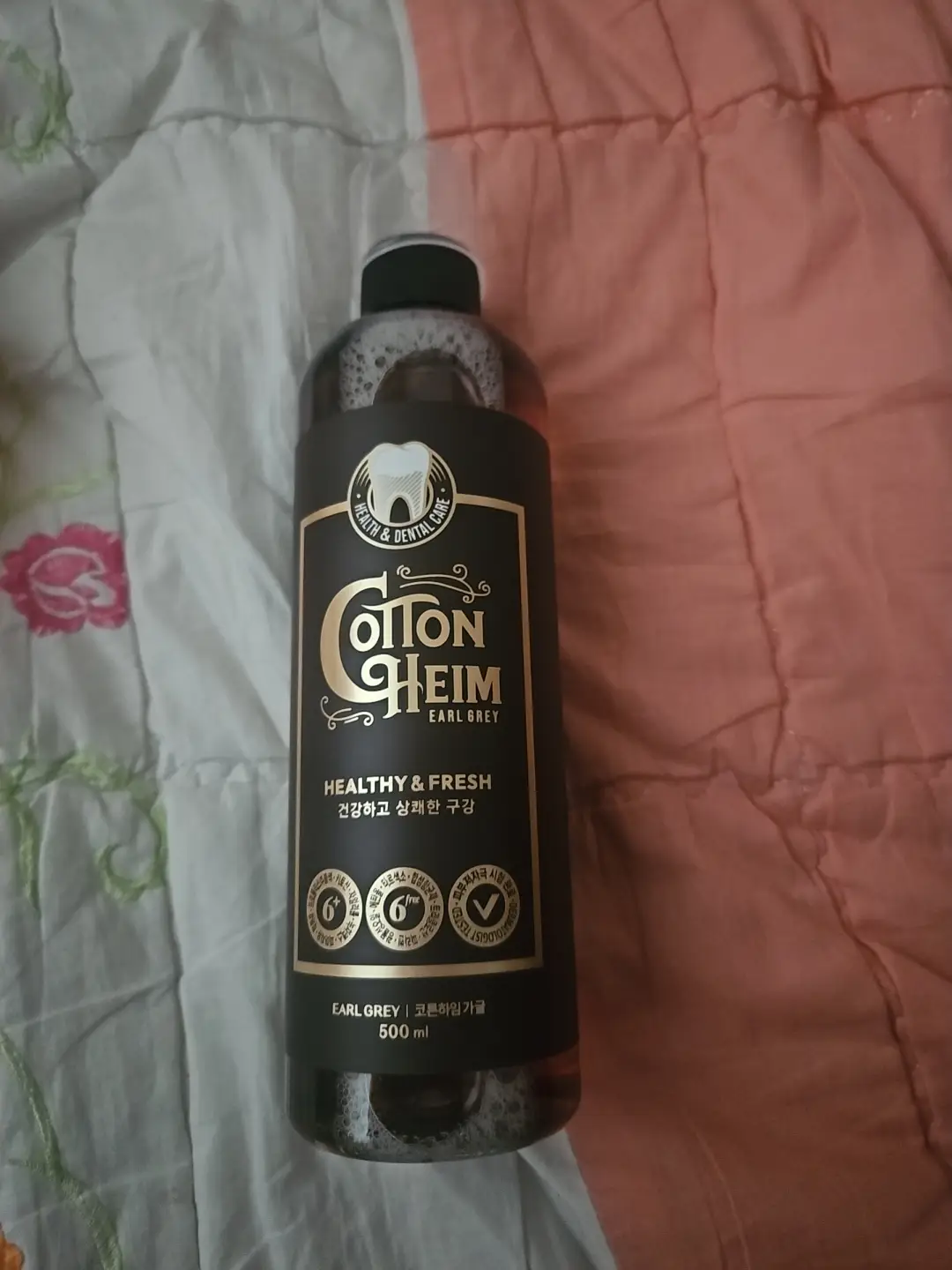 선택된 언니의파우치 리뷰 이미지 - [가글액 얼그레이향]