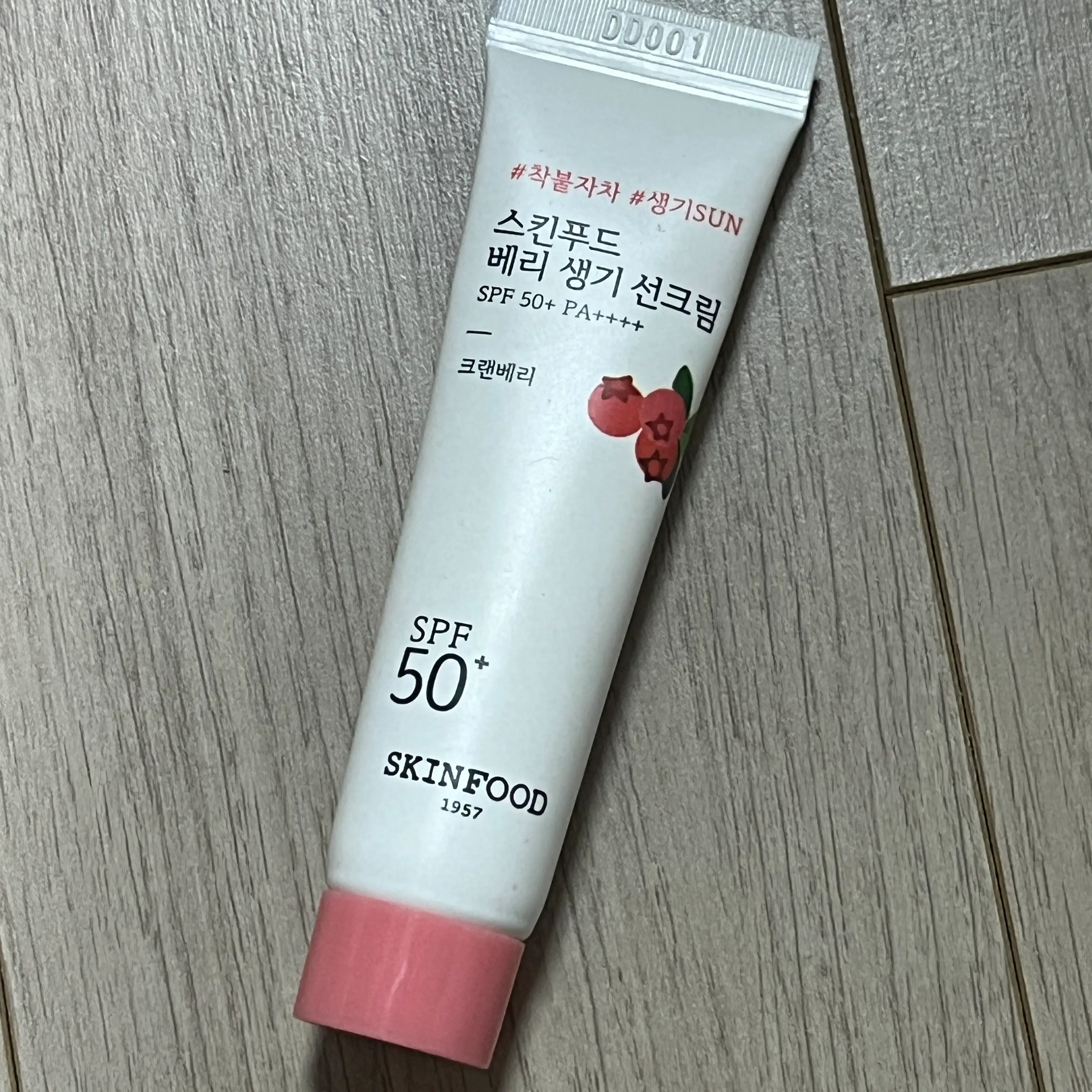 선택된 언니의파우치 리뷰 이미지 - [베리 생기 선크림]