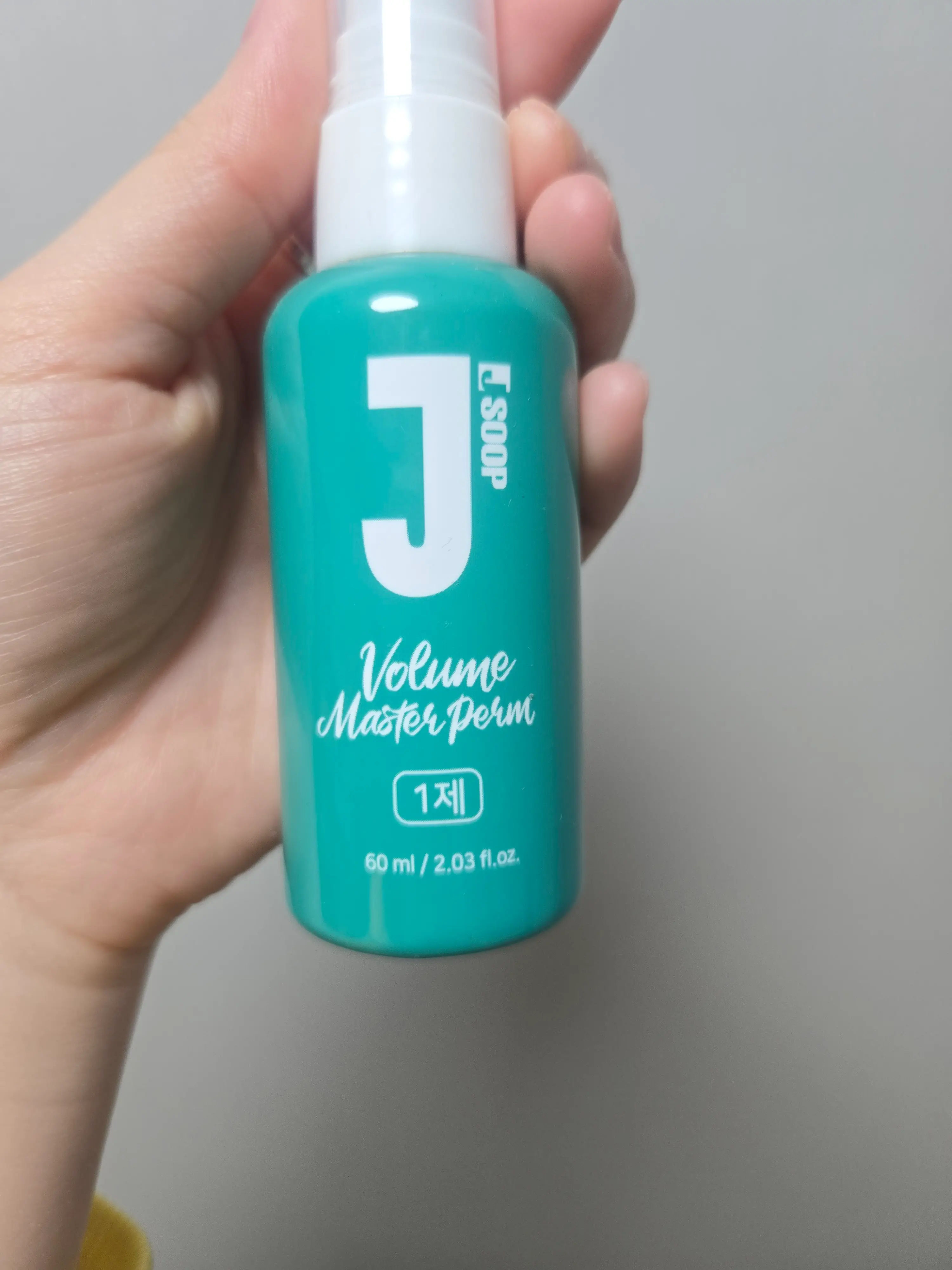 선택된 언니의파우치 리뷰 이미지 - [퍼플제이 볼륨 마스터 펌]